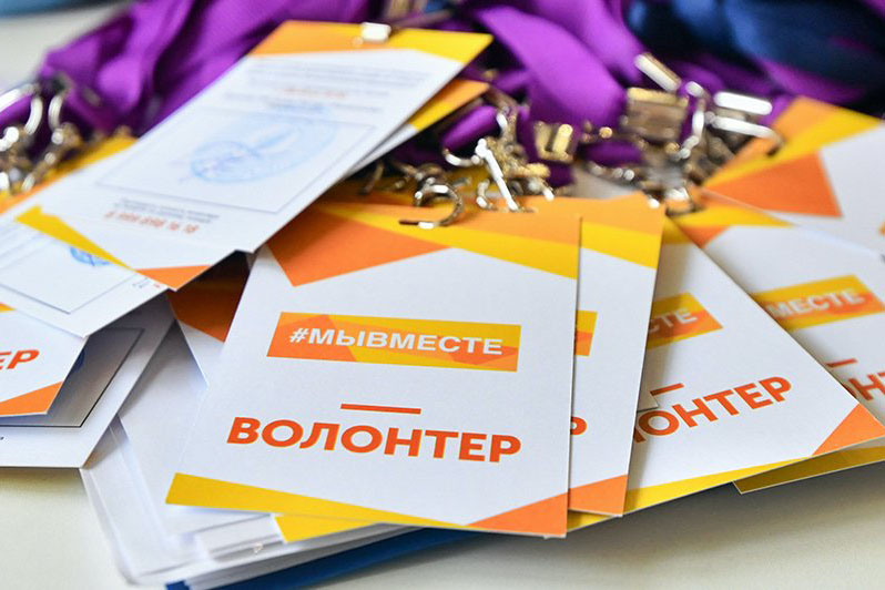 Московских волонтеров приглашают на обучающую онлайн-программу «Включайся!»