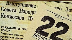 Сотрудники Управления по ЮАО Департамента ГОЧСиПБ приняли участие в акции «Свеча Памяти»