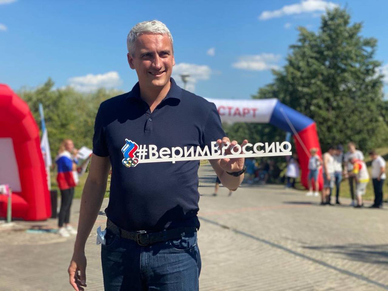 В Москве прошел забег «За наших» в поддержку Олимпийской сборной России