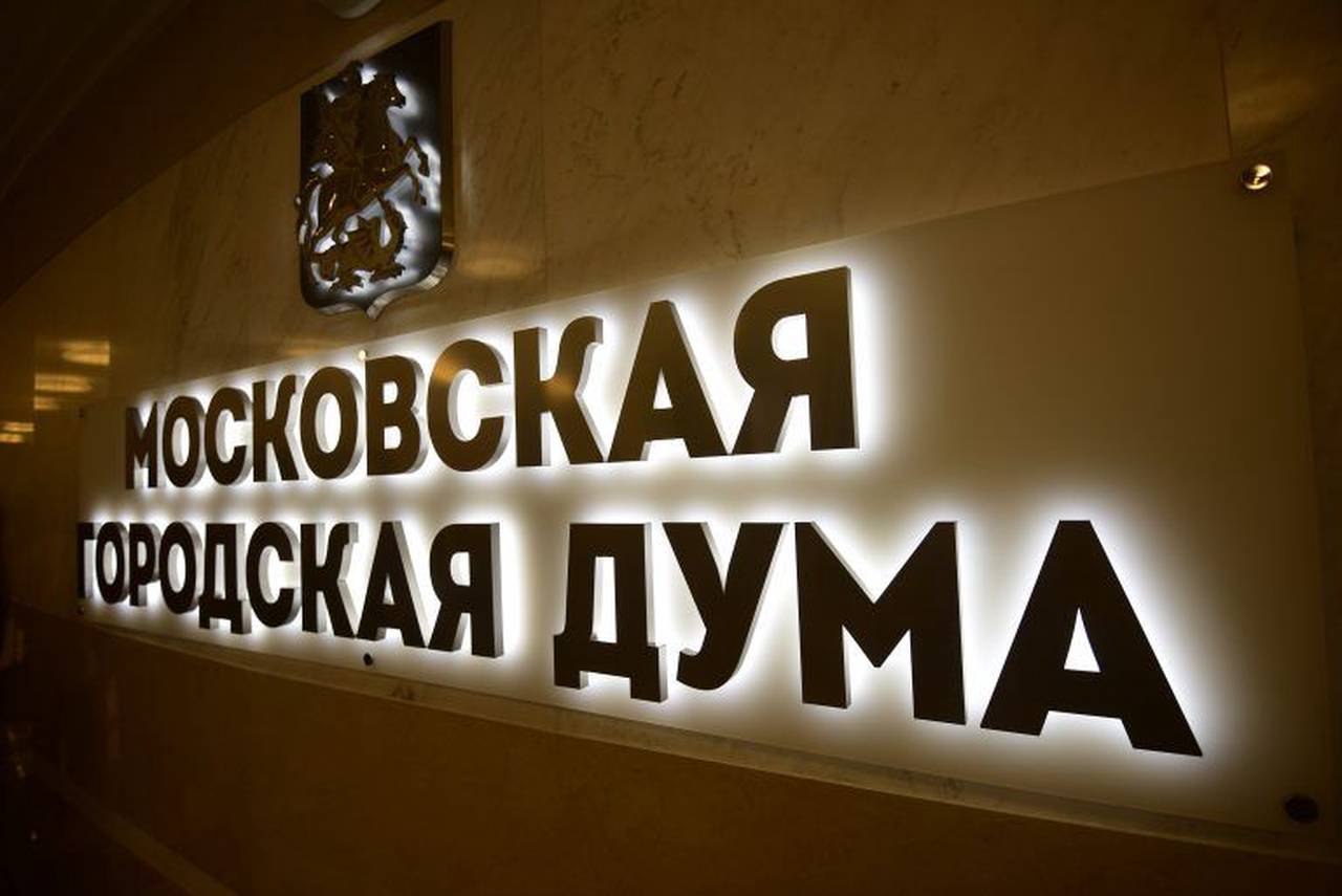 Депутат МГД Стебенкова рассказала о работе московских библиотек