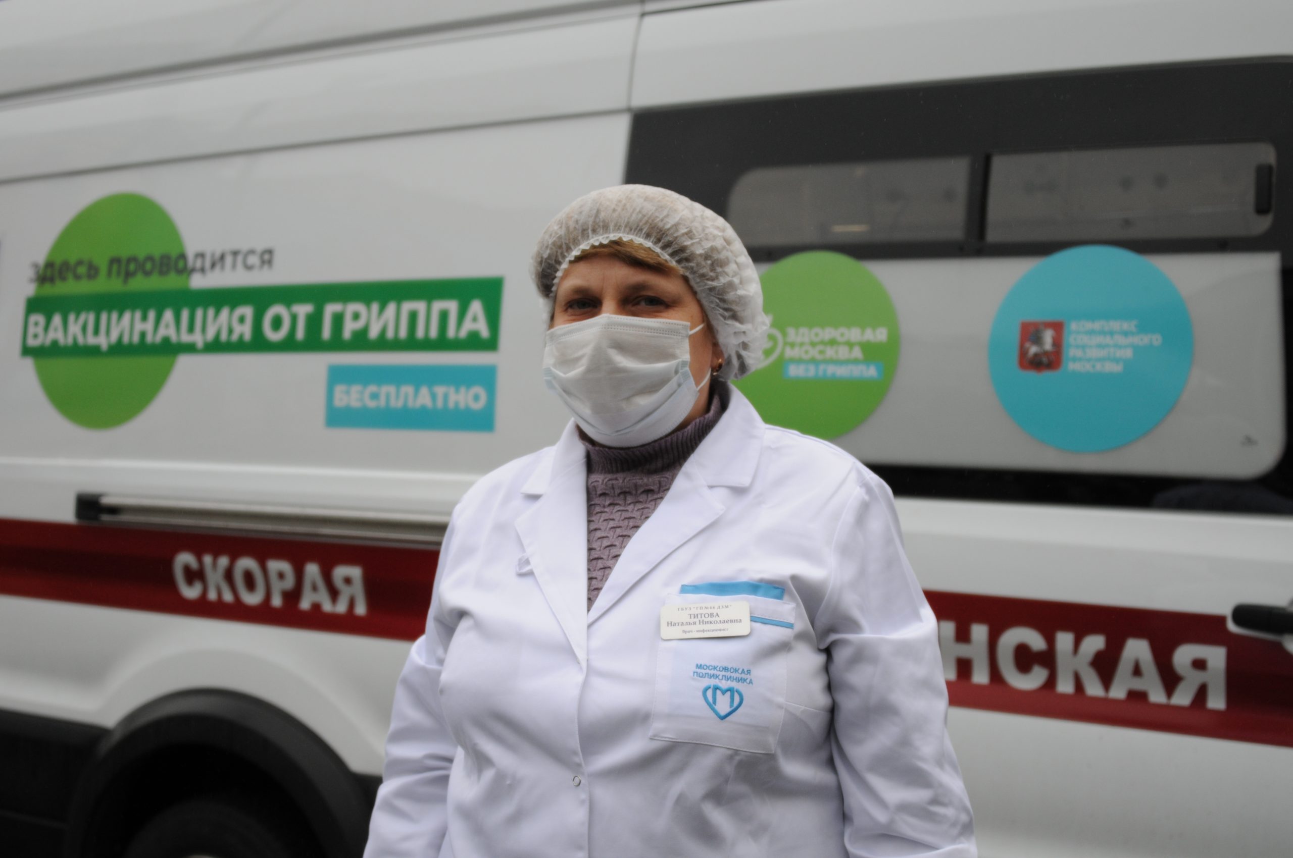 За сутки в Российской Федерации обнаружили 23 888 случаев заражения коронавирусом. Фото: Светлана Клоскова, «Вечерняя Москва»