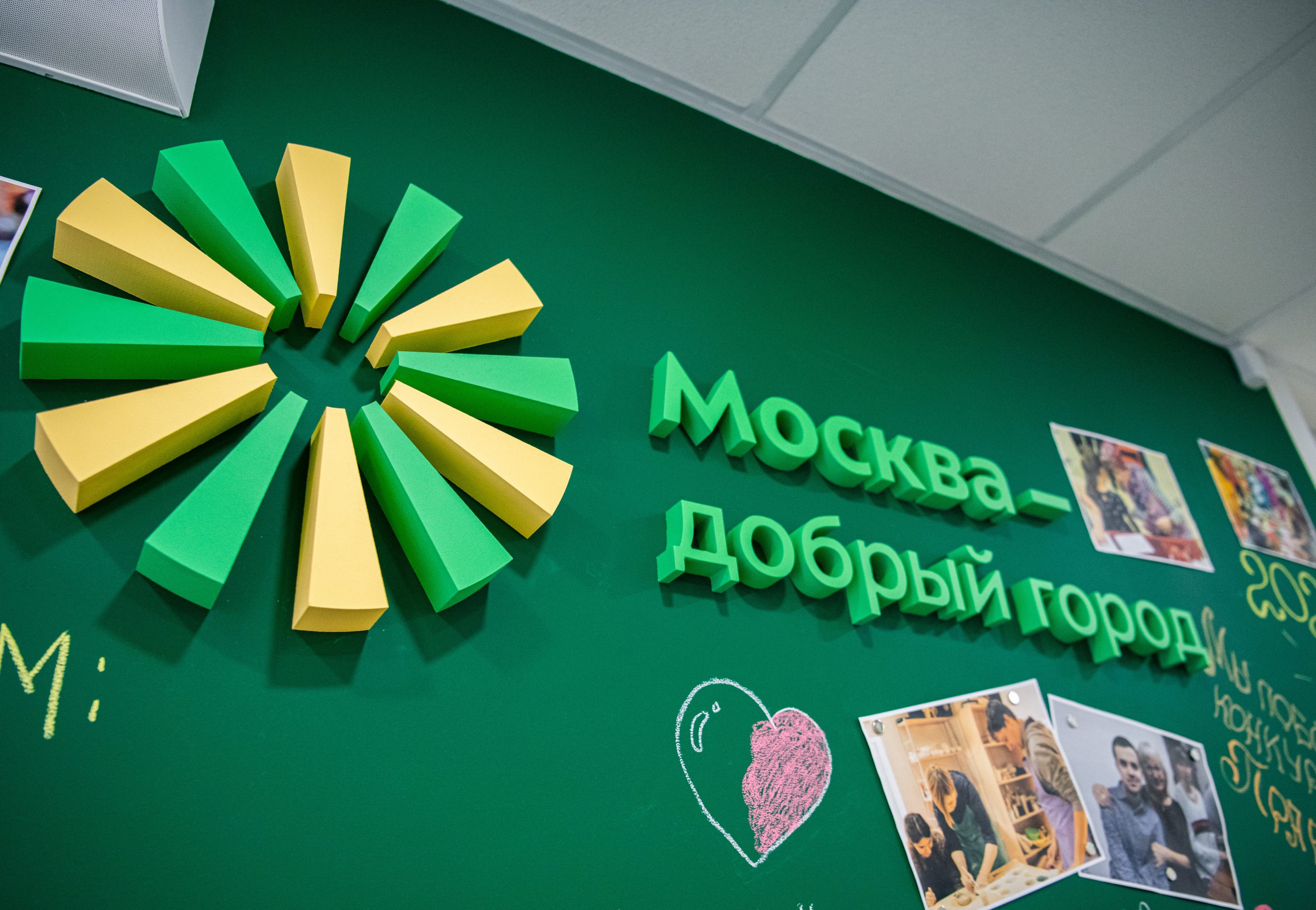 Москва предоставит социально ориентированным НКО-победителям тренировочные квартиры