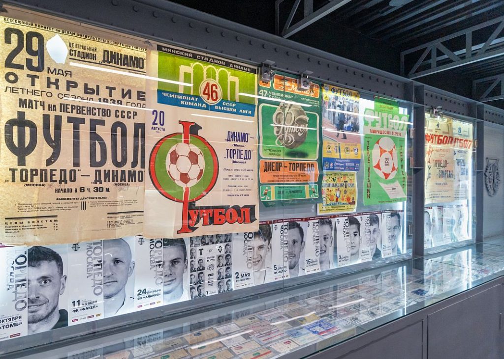 Коллекционер Рубен Элбакян рассказал о выставке билетов в музее «Торпедо»