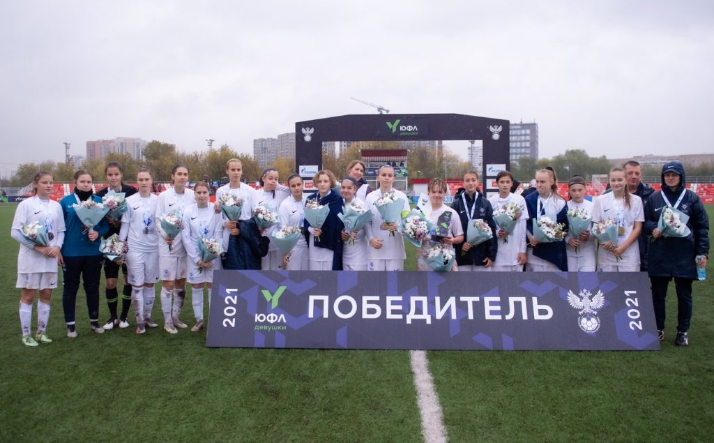 Воспитанницы клуба «Чертаново» получили приглашение в юниорскую сборную страны