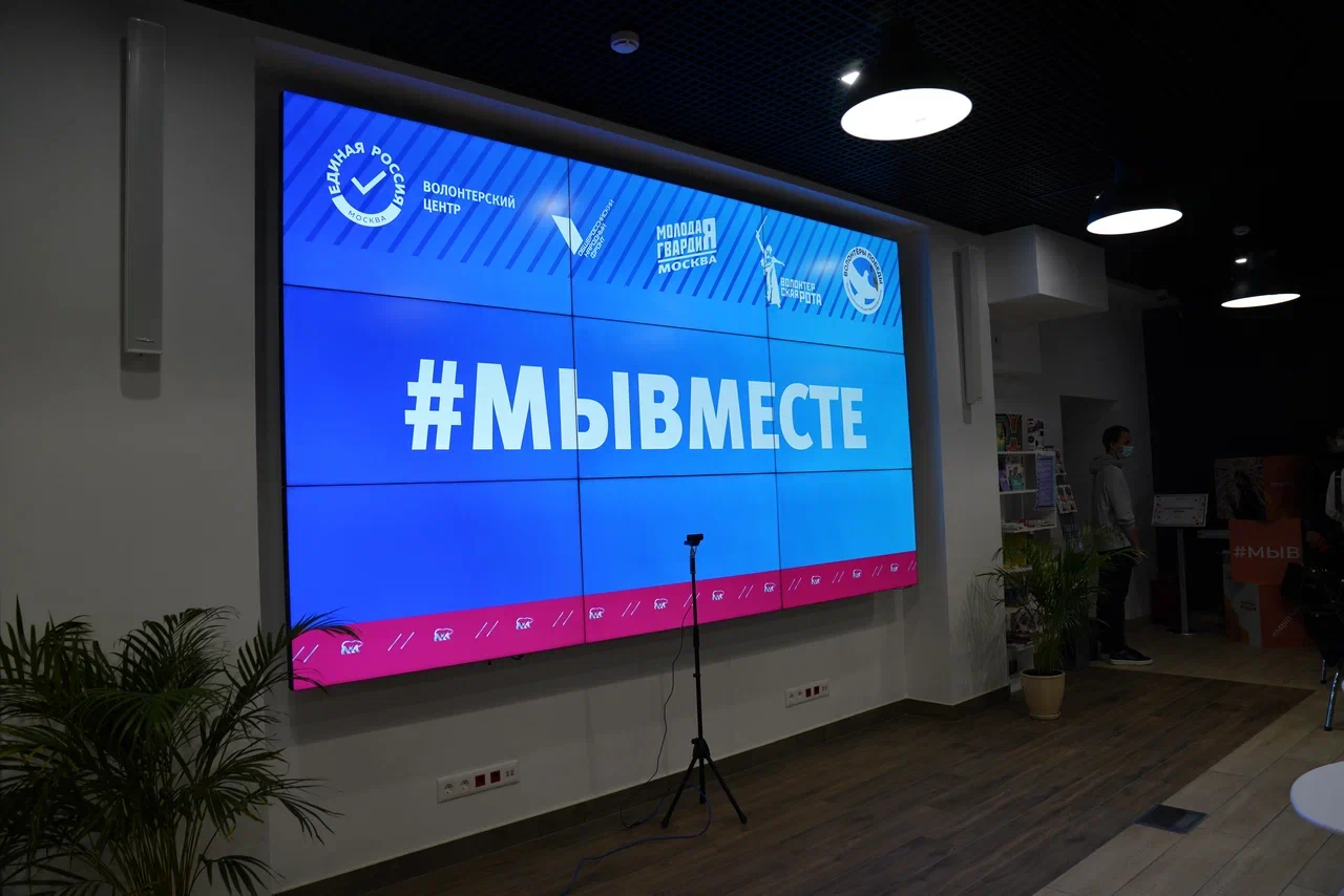 Инициативы московских волонтеров «Единой России» масштабируются и находят поддержку Правительства столицы