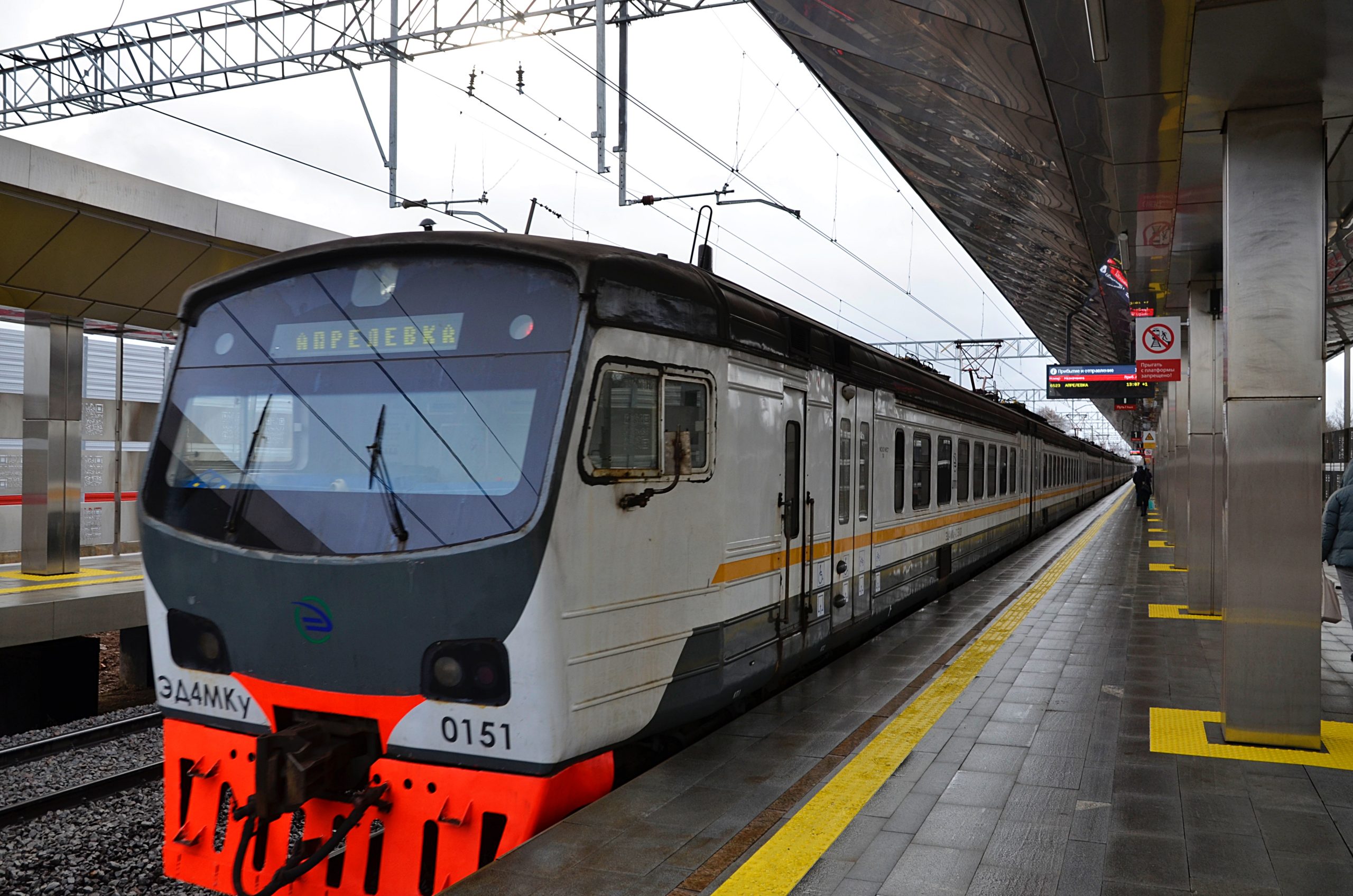 Расписание поездов на Павелецком направлении изменится на непродолжительное время