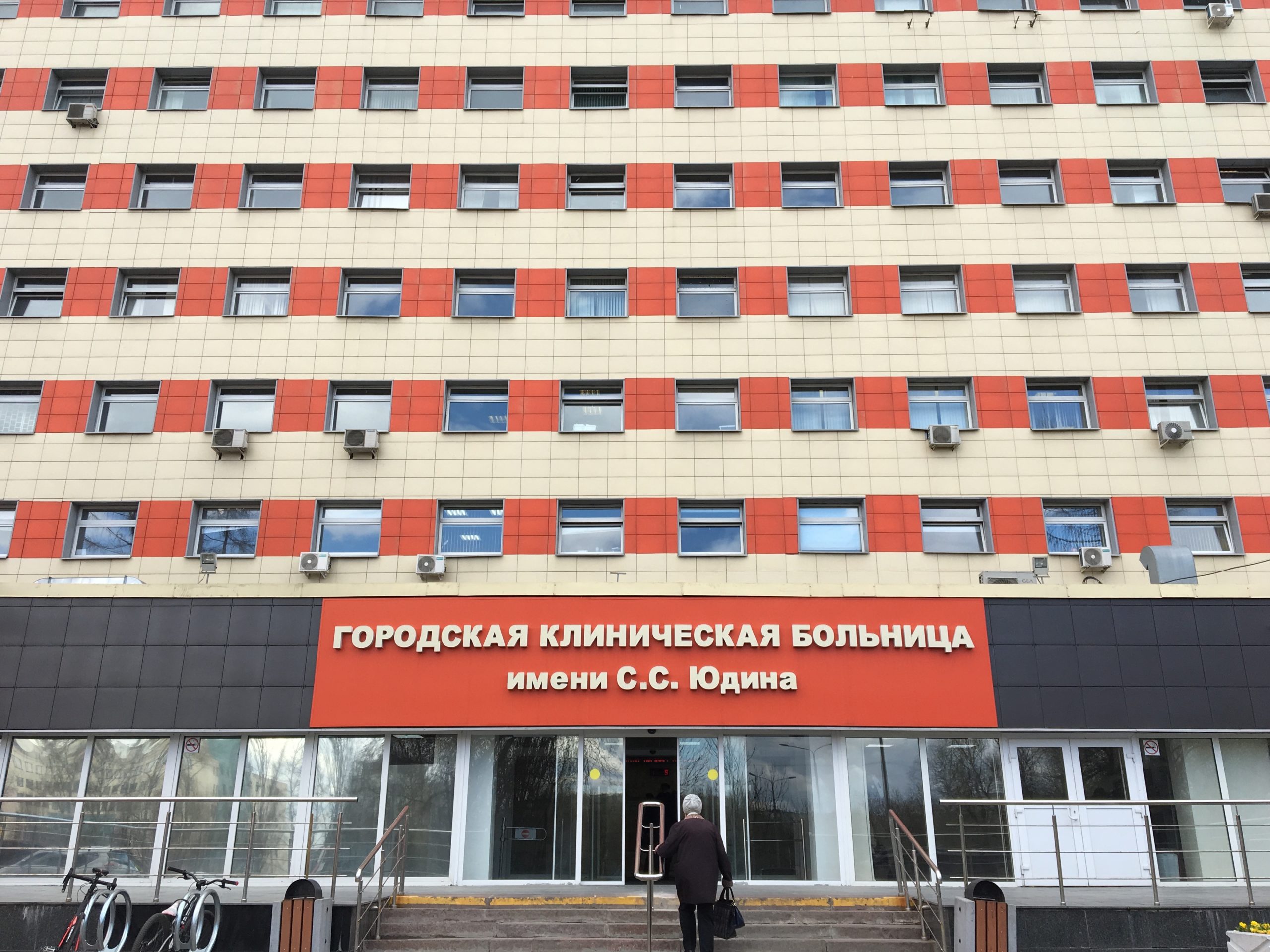 Горожанам представили проект благоустройства больницы имени Сергея Юдина