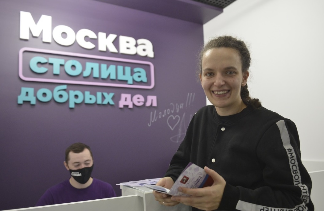 Самые активные волонтеры получили награды в Москве