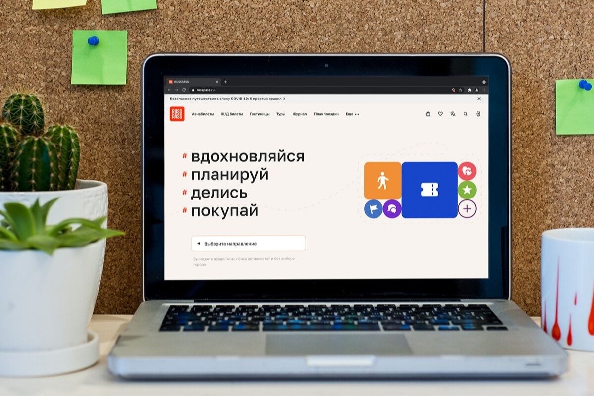 Новые экскурсии на три дня появились на туристическом сервисе Russpass