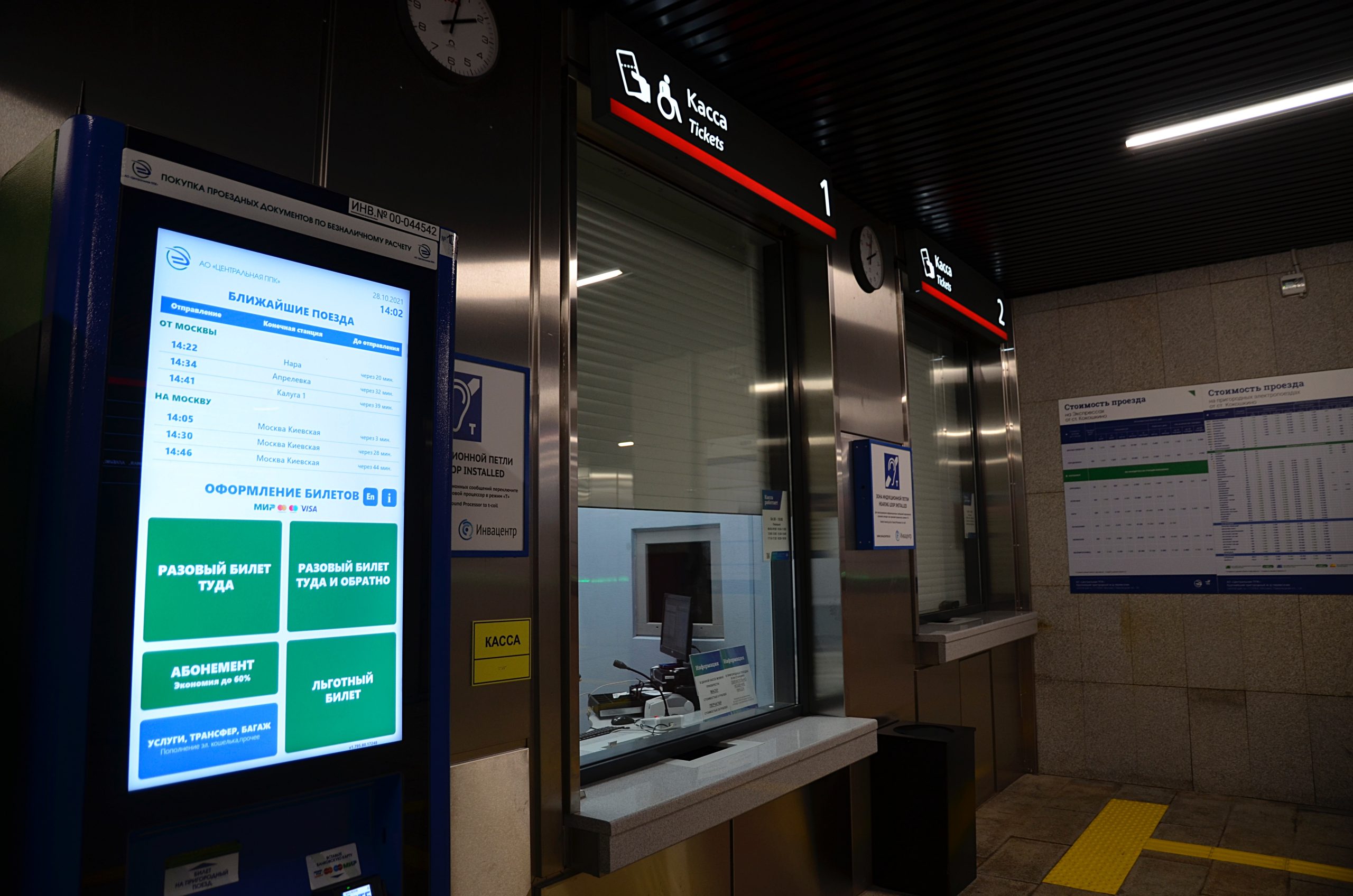 Билеты в метро без стояния в очереди у кассы покупают 70 процентов пассажиров. Фото: Анна Быкова