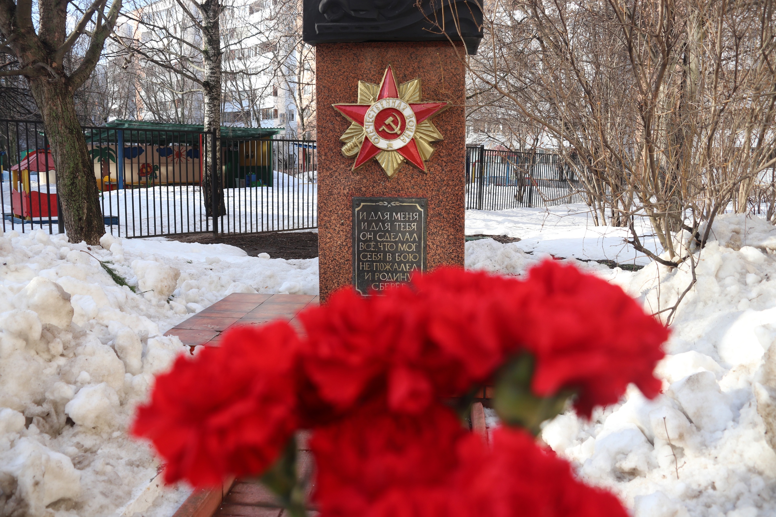 Мемориальный митинг у памятника Солдату организовали в Орехове-Борисове Южном