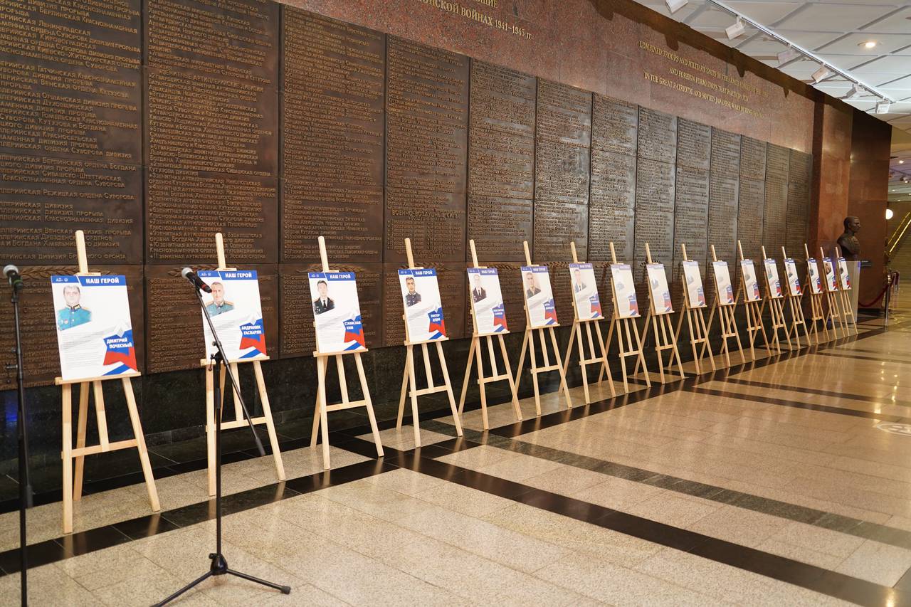Защитники Донбасса: В Музее Победы сегодня открылась выставка, посвященная героям военной спецоперации на Украине