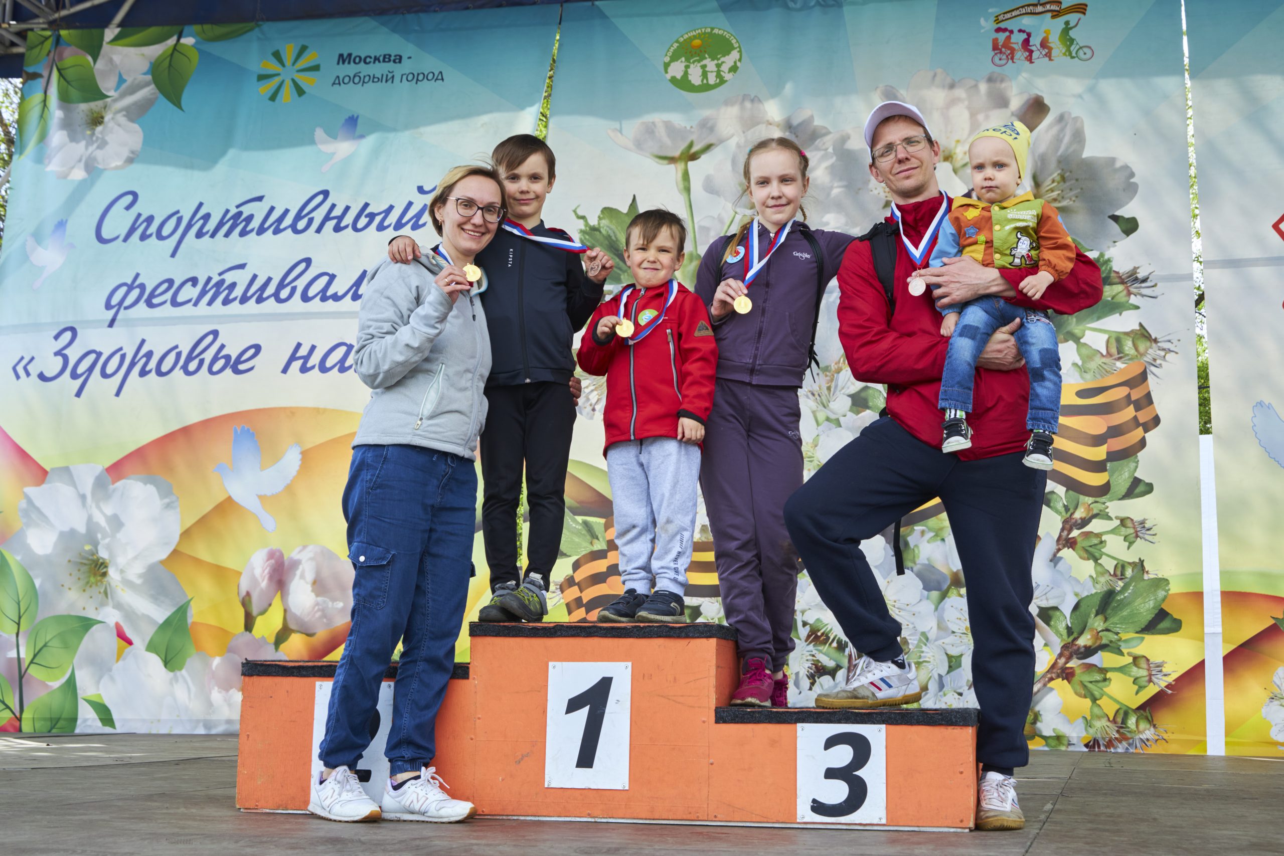 Семьи из ЮАО завоевали десять медалей на велопробеге «Спасибо за то, что мы живы!»