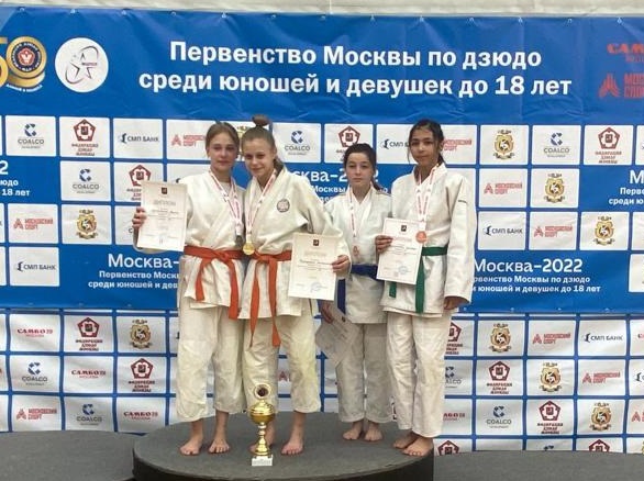 Три медали завоевали воспитанники СШОР №47 на Первенстве Москвы по дзюдо