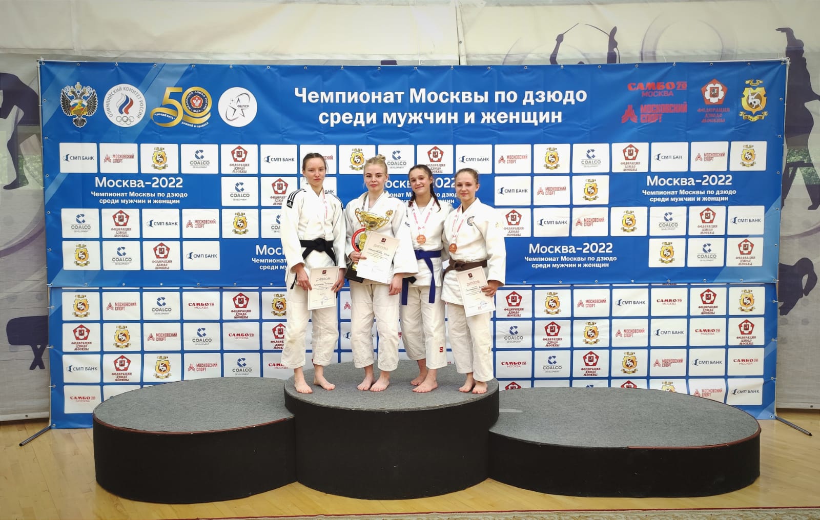 Воспитанница СШОР завоевала бронзу на Чемпионате Москвы по дзюдо