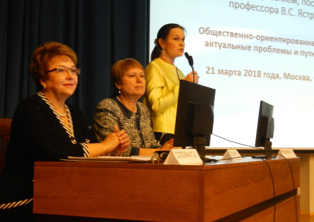 Научно-практическая конференция состоится в Москворечье-Сабурове