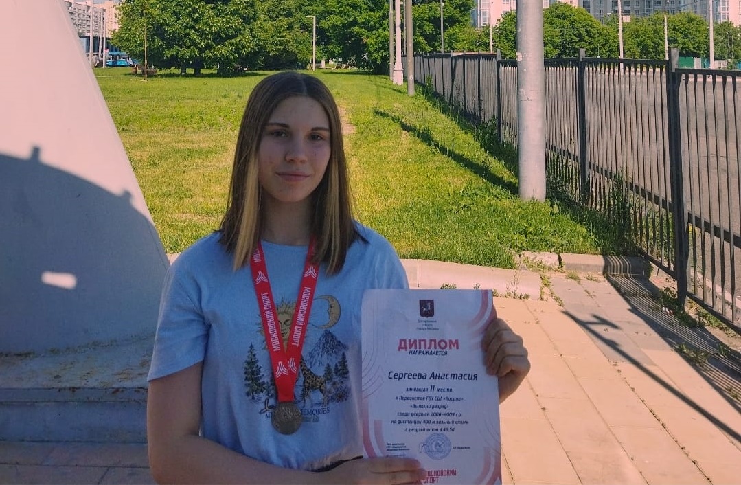 Спортсмены СШОР №47 поучаствуют в Кубке Москвы по плаванию