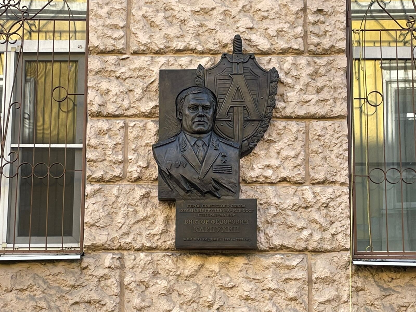 История и культура: в честь выдающихся людей в Москве установили четыре памятника