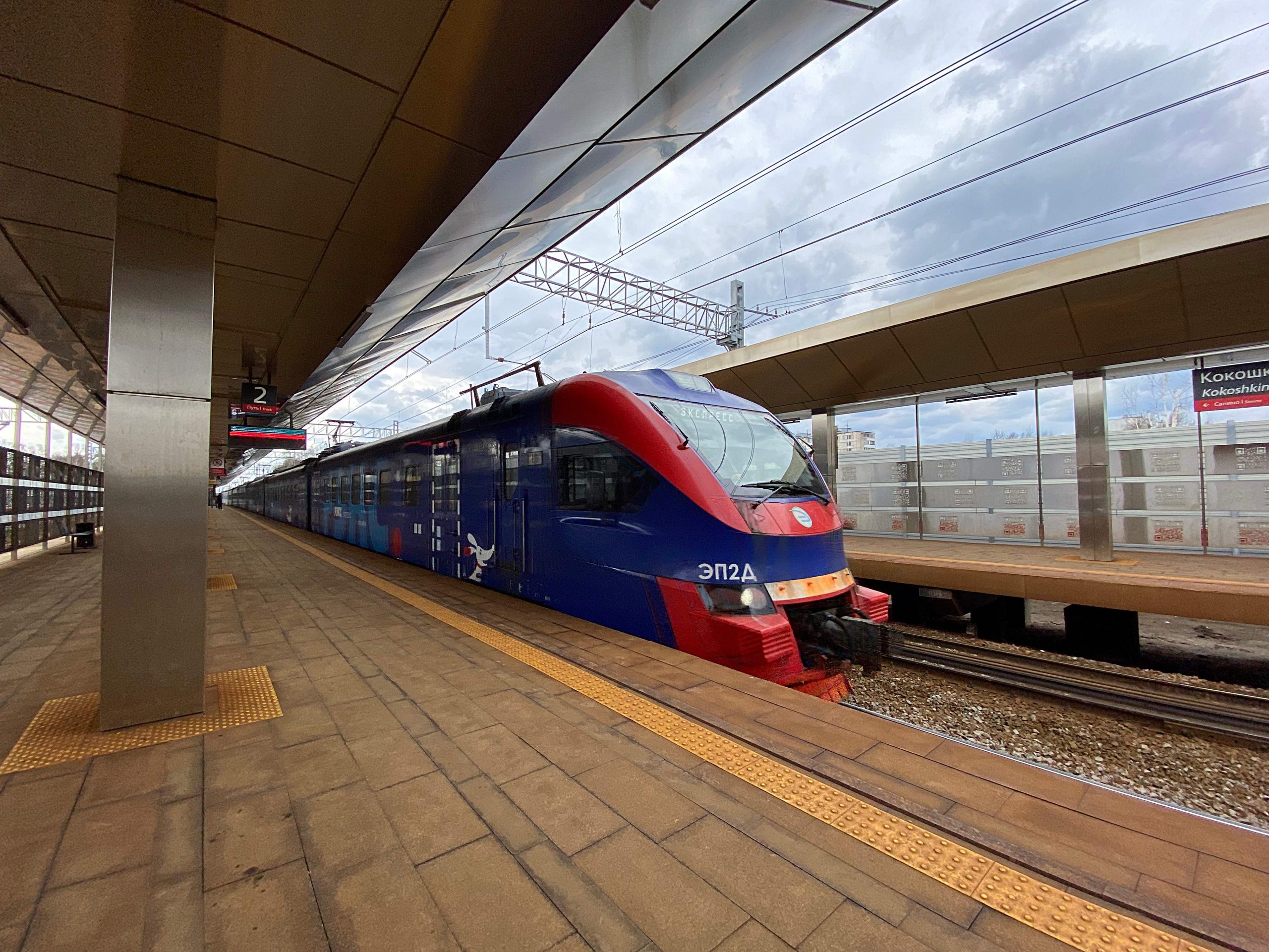 Расписание пригородных поездов временно изменится на Курском направлении
