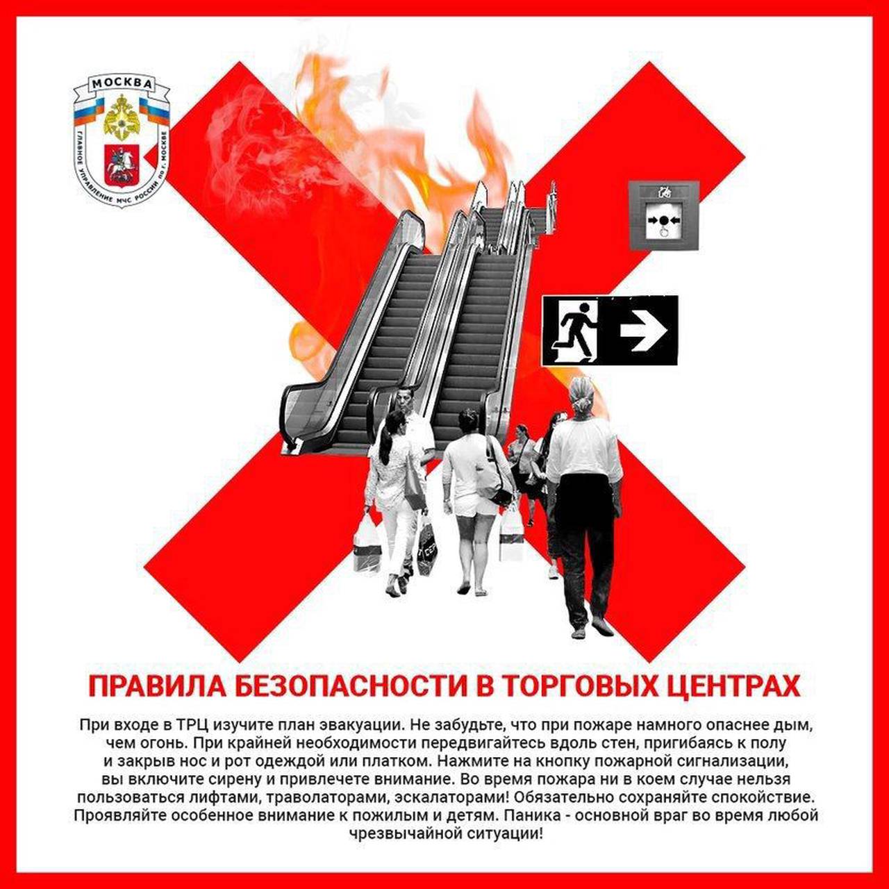 С наступлением холодов посещение торговых центров становится более актуальным