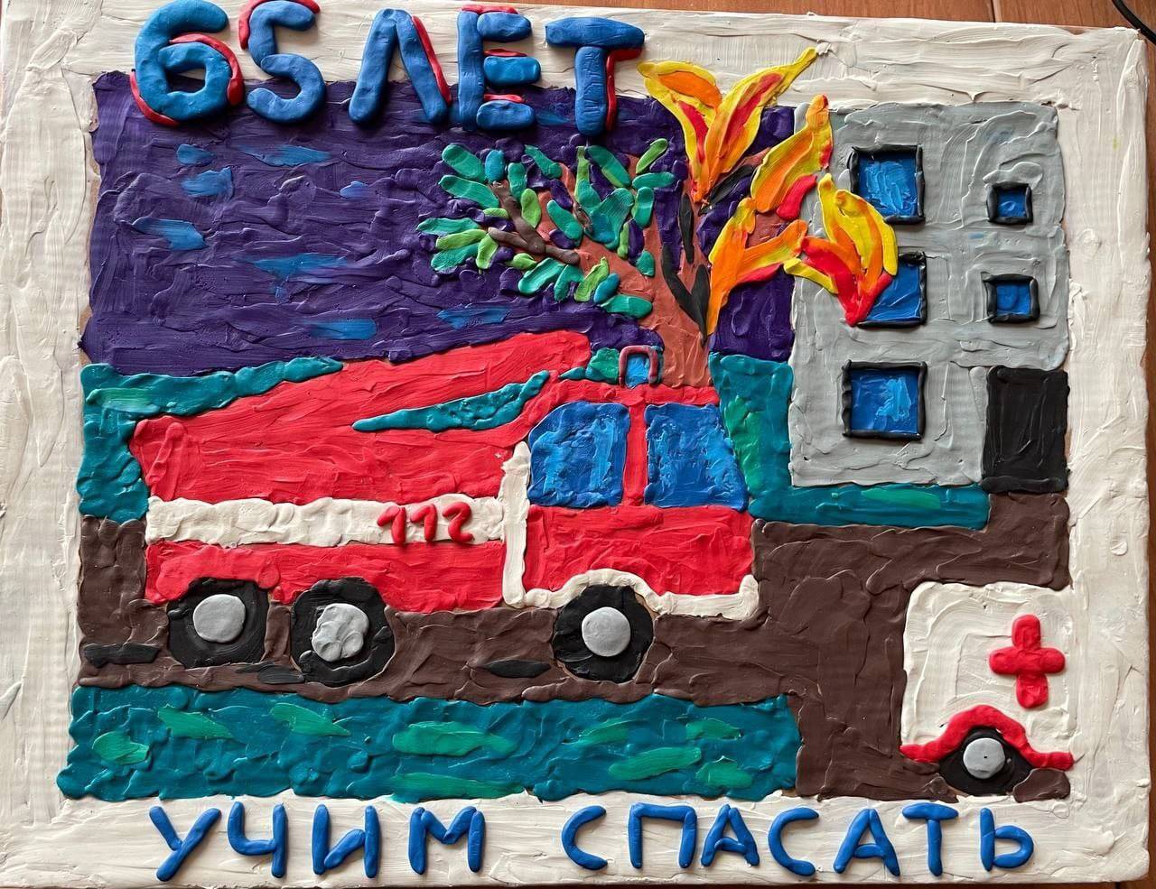 65 лет учим спасать