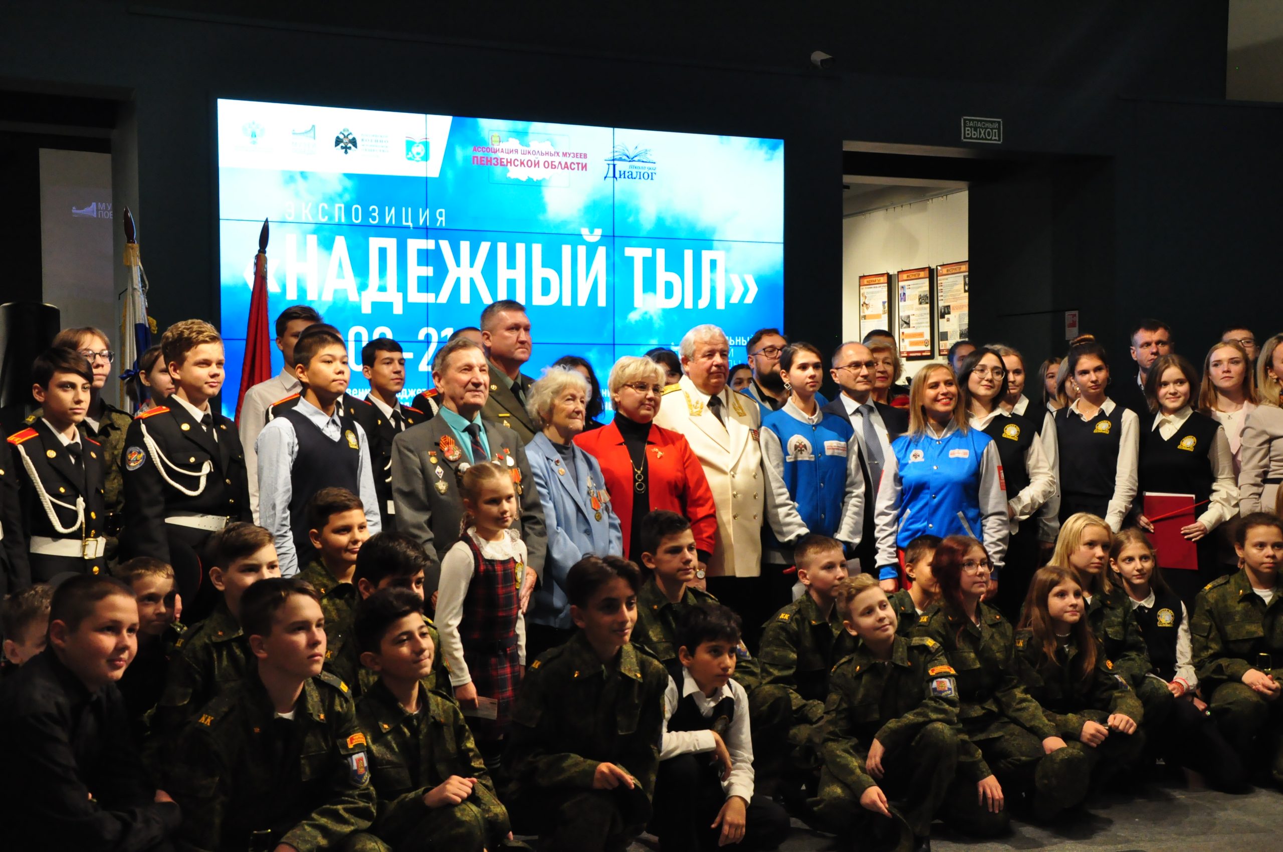 «Надежный тыл»: выставка школы юга Москвы открылась в Музее Победы