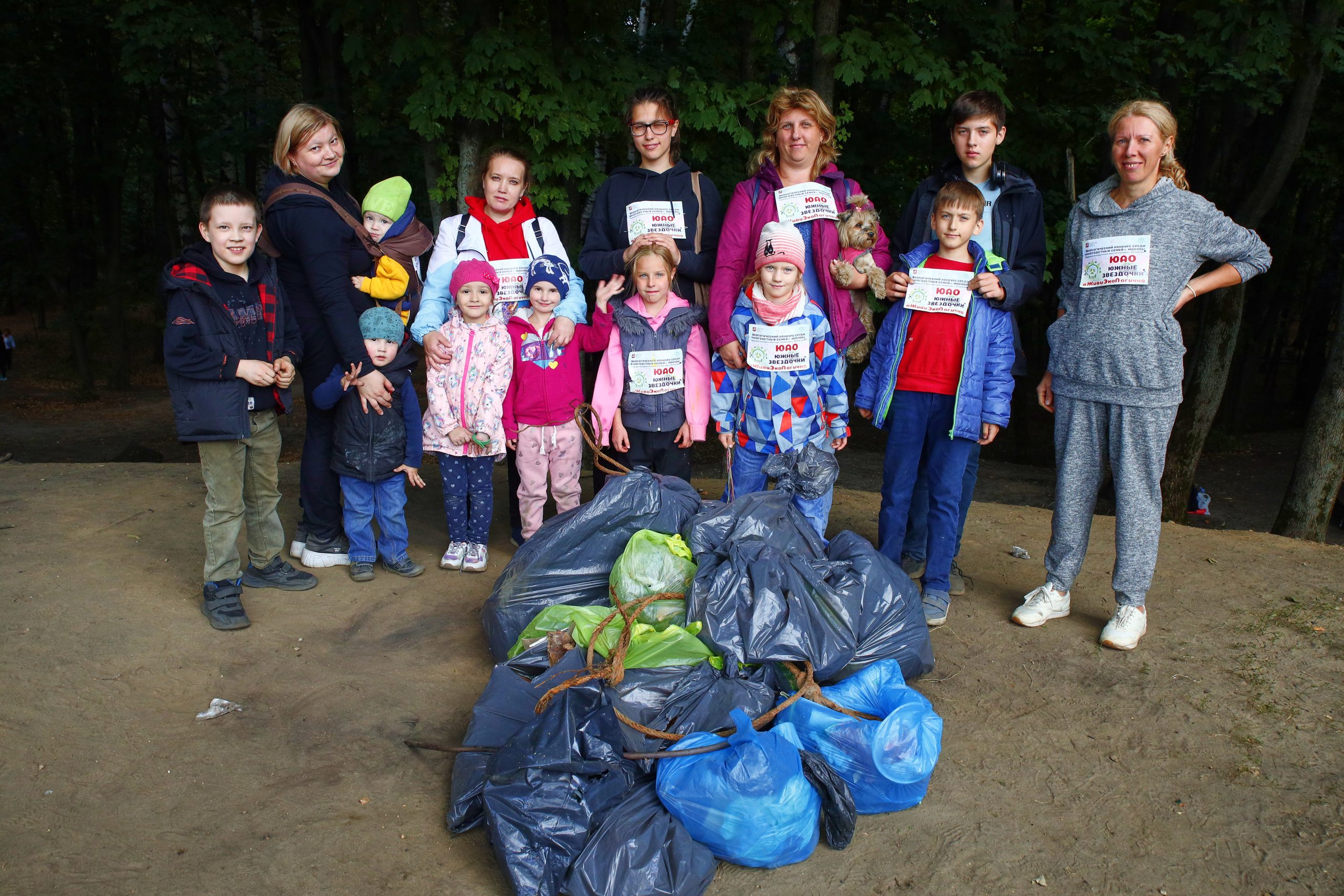 Команда ЮАО собрала 47 килограммов мусора и вторсырья в Измайловском парке