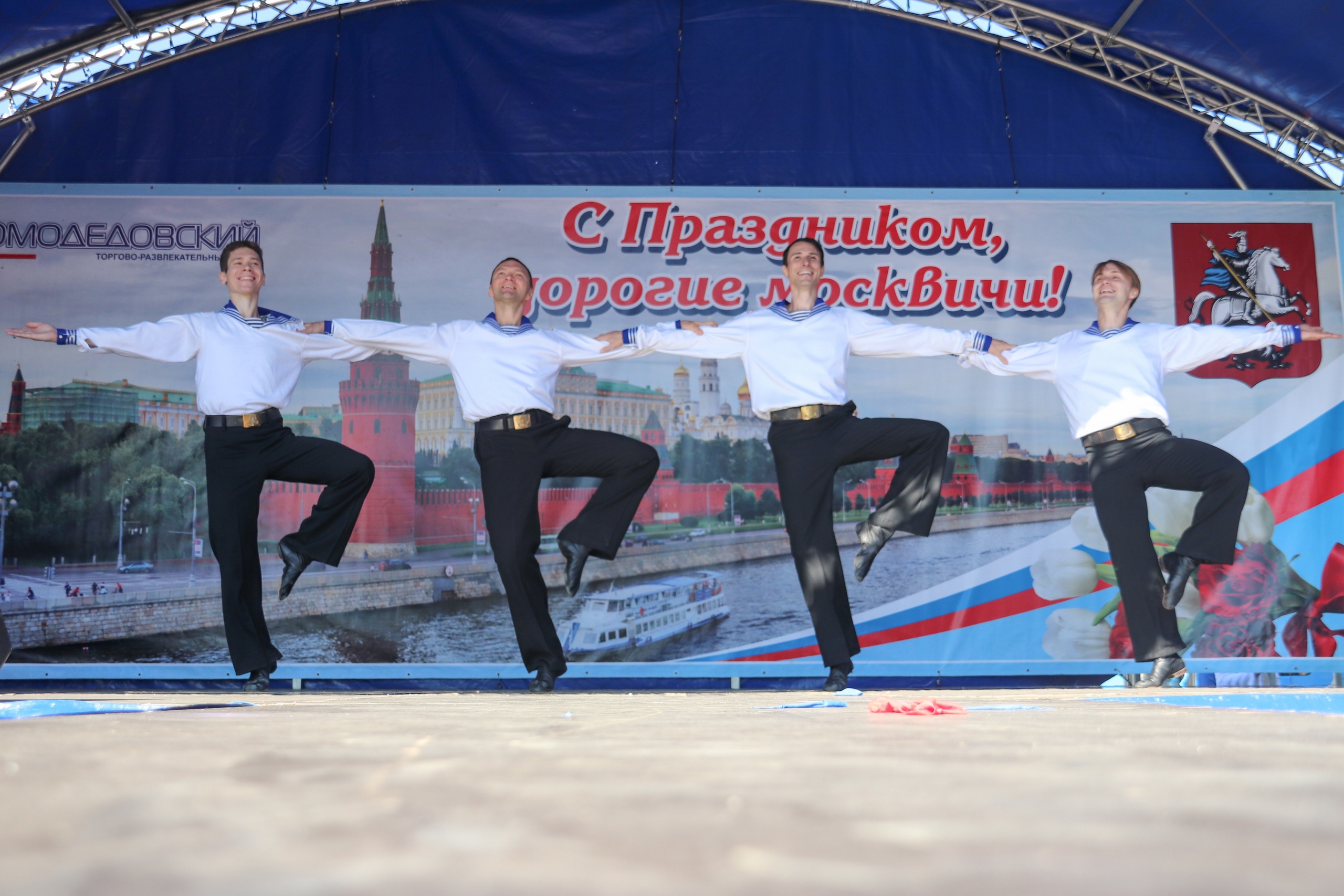 День муниципального округа отметили в Орехове-Борисове Южном
