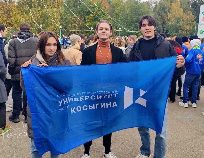 Учащиеся Университета имени Алексея Косыгина побывали на Слете студенческих отрядов