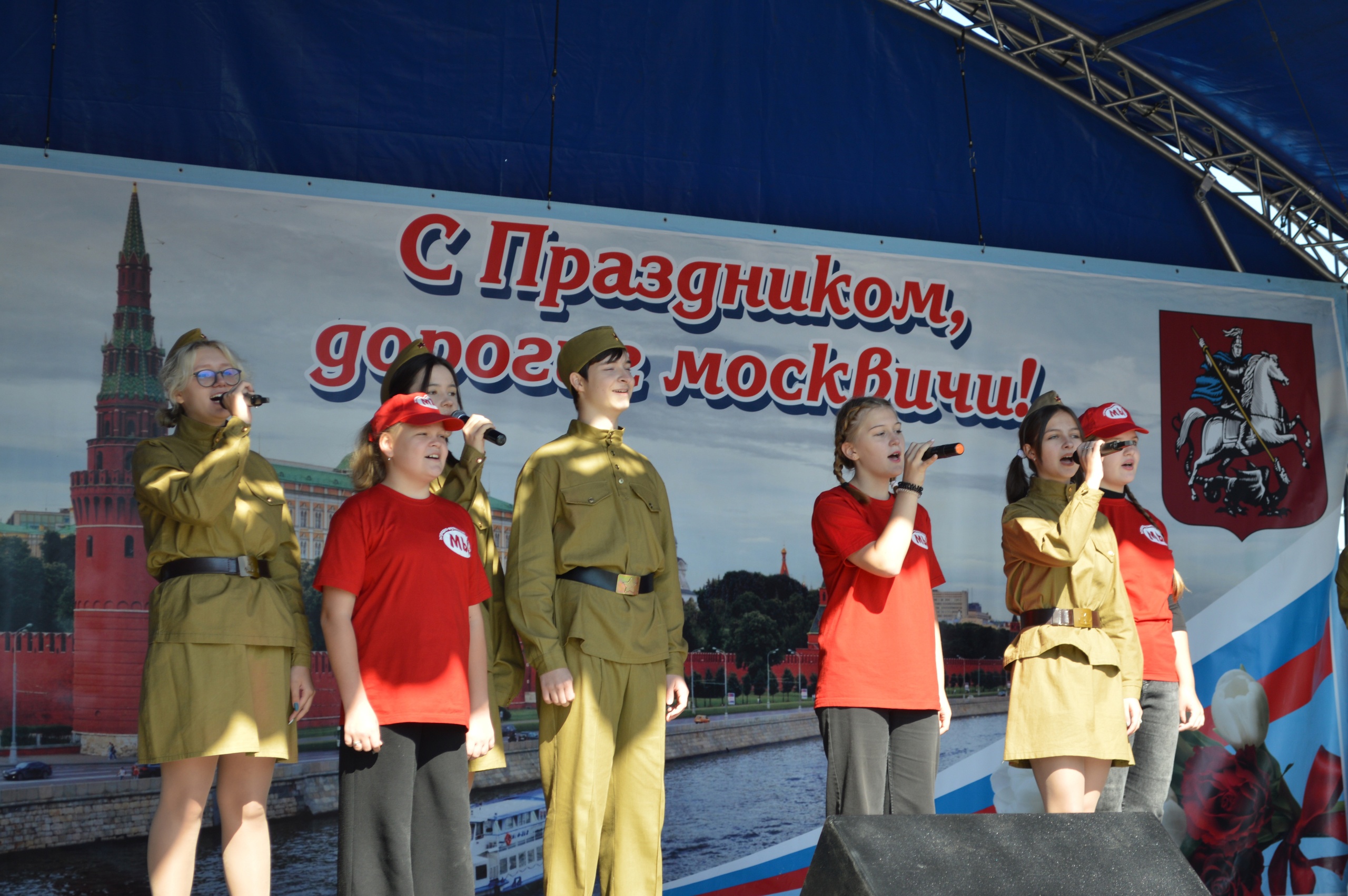Концерт ко Дню города состоялся в Орехове-Борисове Южном