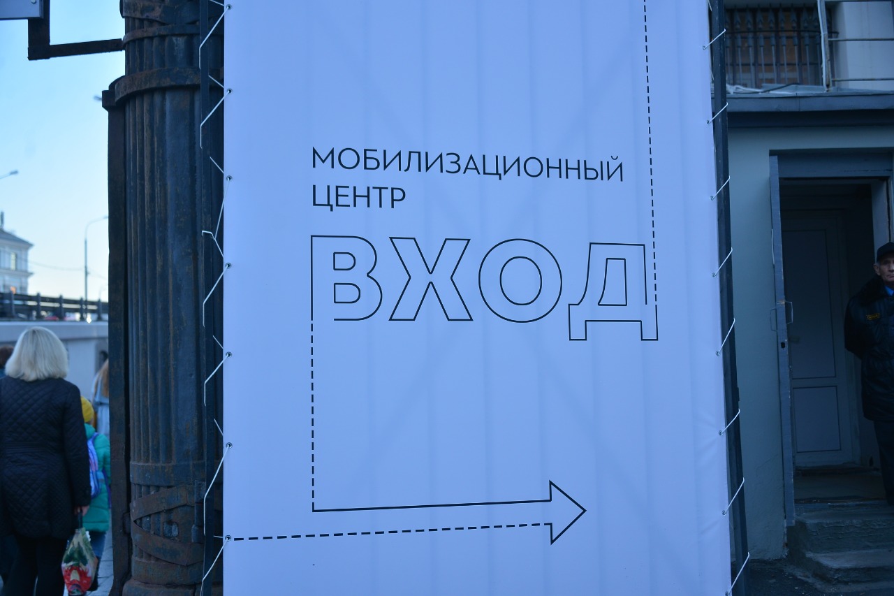 В Москве на призывных пунктах начали выдавать обмундирование