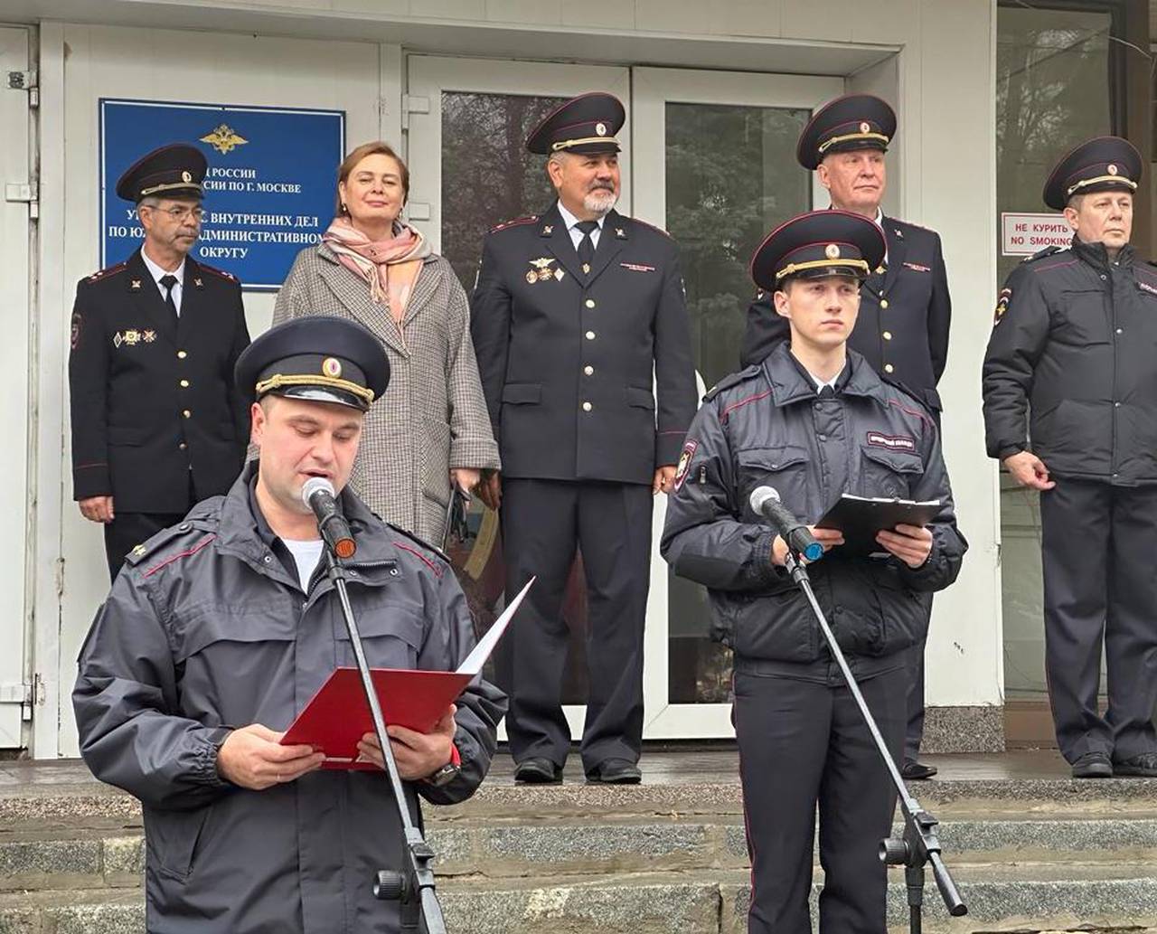 Член Общественного совета и сотрудники органов внутренних дел УВД по ЮАО приняли участие в мероприятии Юридического колледжа