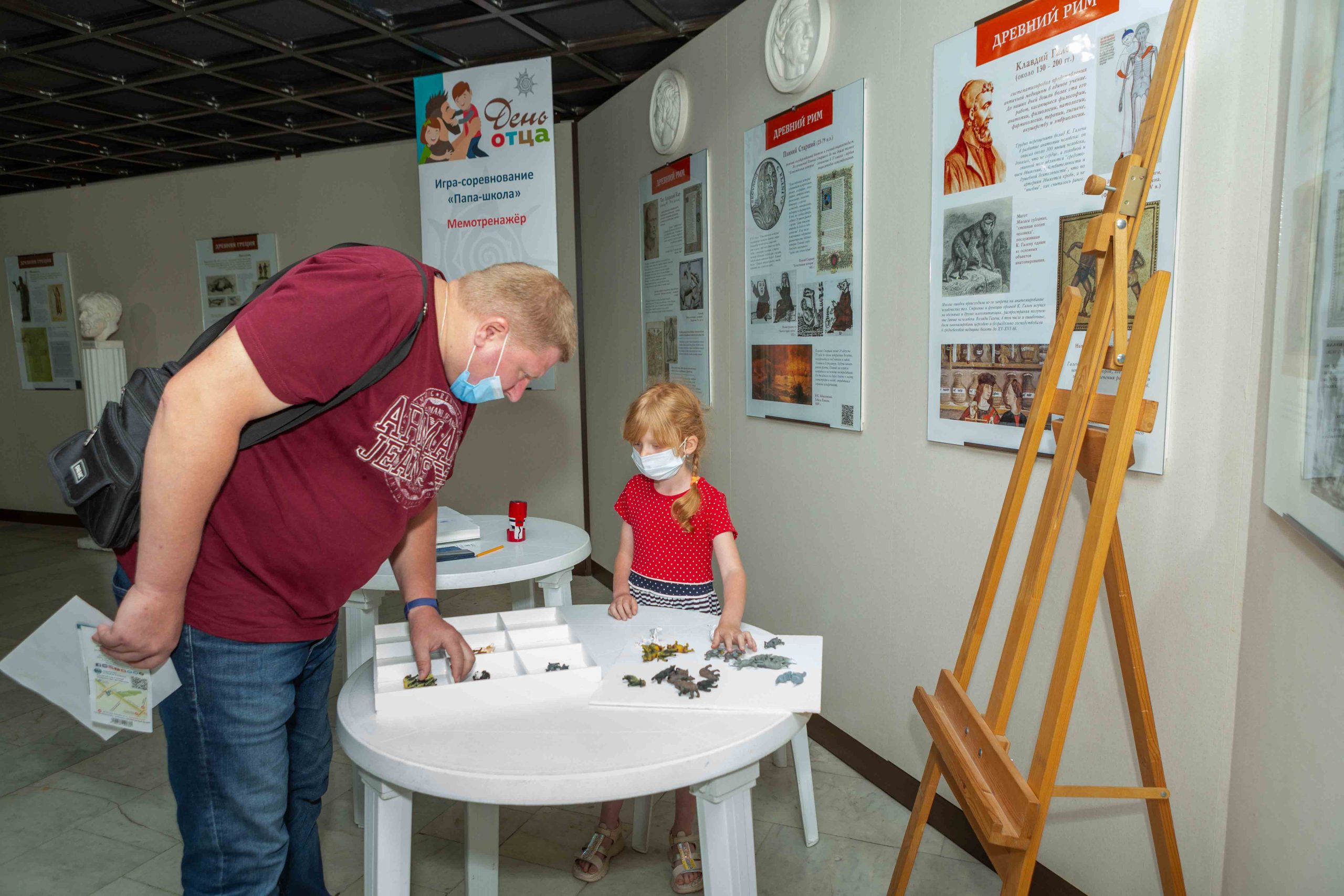 Всероссийский день отца отпразднуют в Дарвиновском музее
