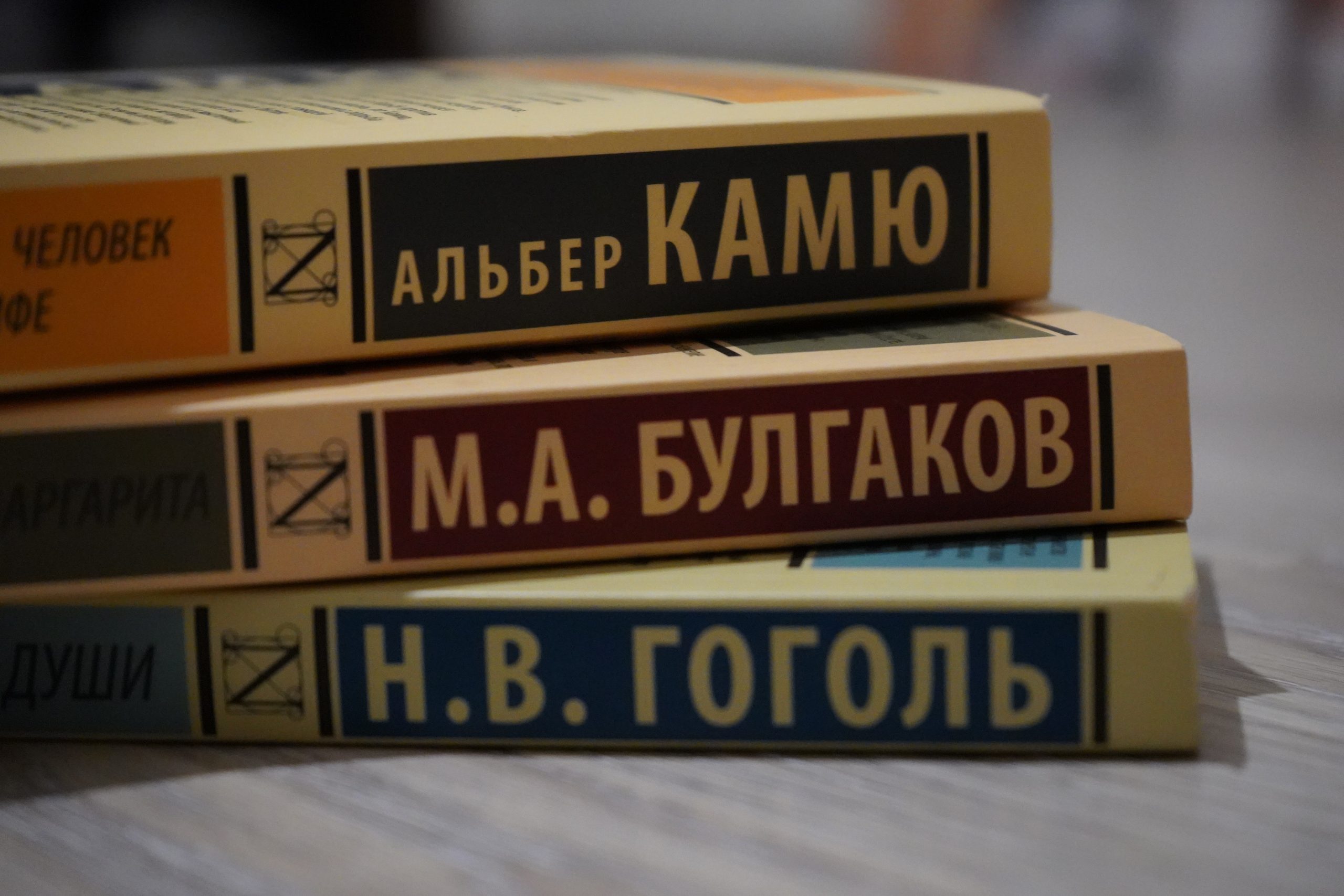 Осенние подборки книг опубликовали в сервисе «Библиотеки Москвы»