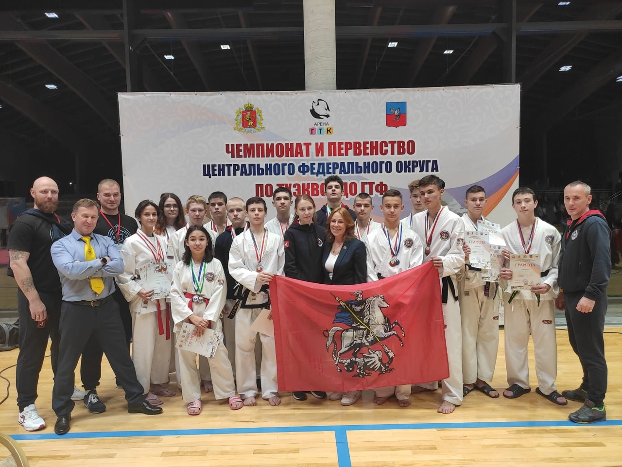 МЦБИ: спортсмены победили в Чемпионате и Первенстве ЦФО по тхэквондо ГТФ