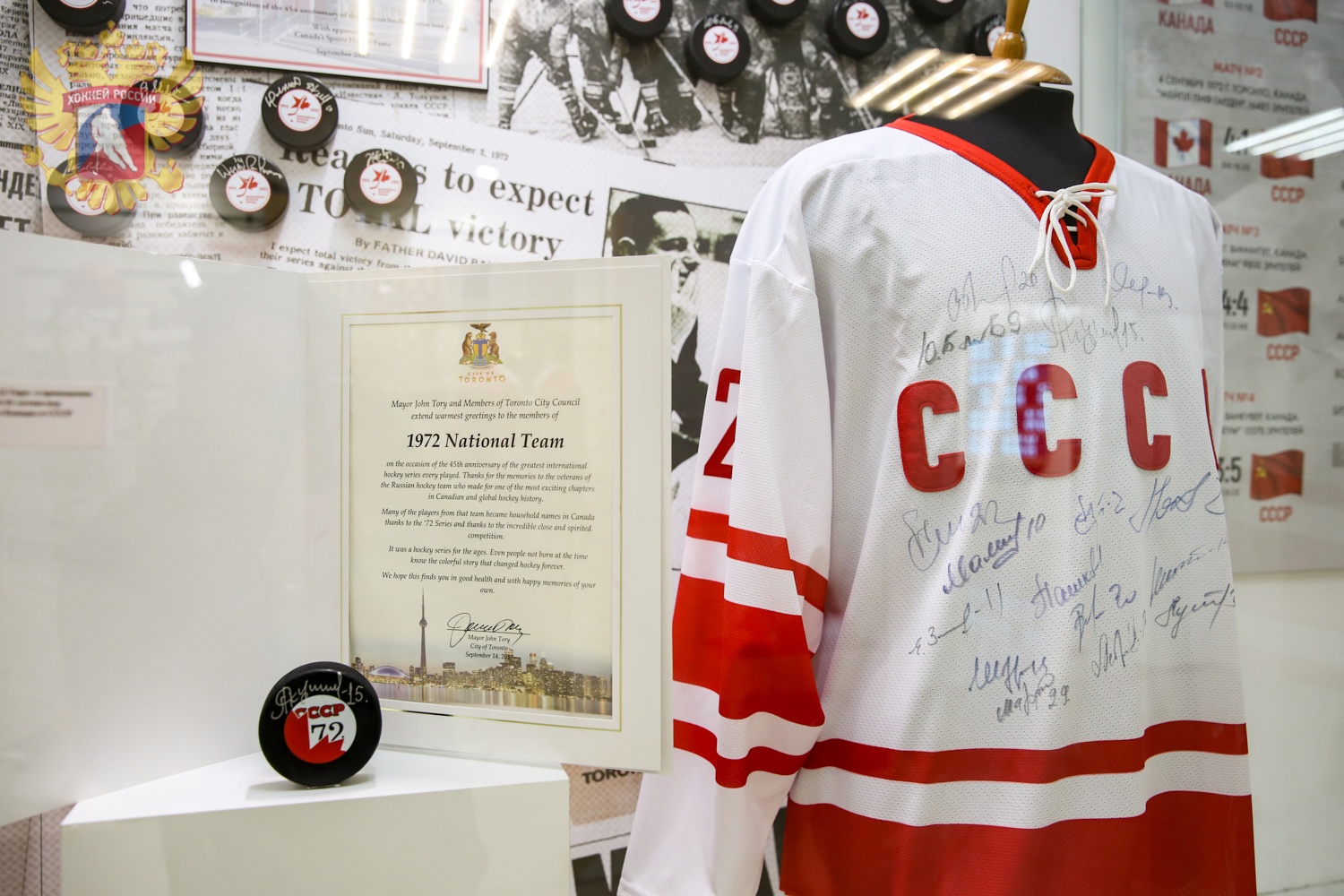 Выставку ко дню рождения спортсмена Игоря Ларионова представили в Музее хоккея