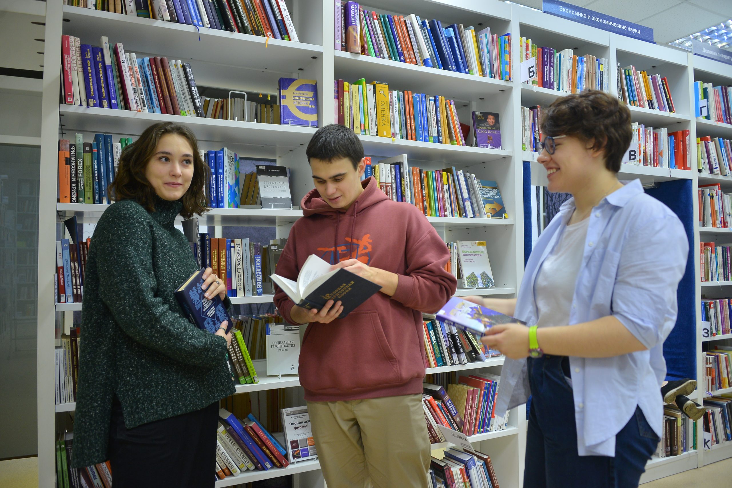 Возвращение в Хогвартс: библиоквиз организуют в библиотеке №159