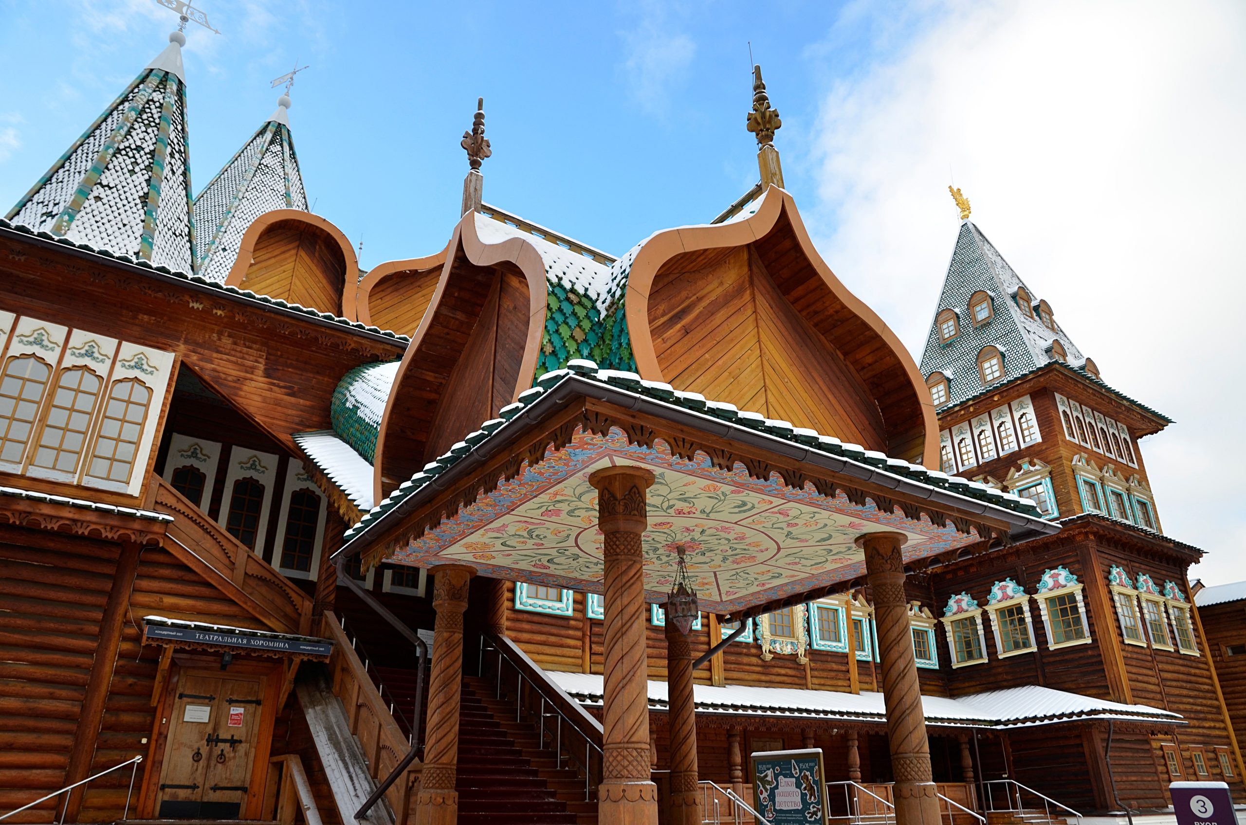Музей-заповедник «Коломенское» представит выставку о православном празднике