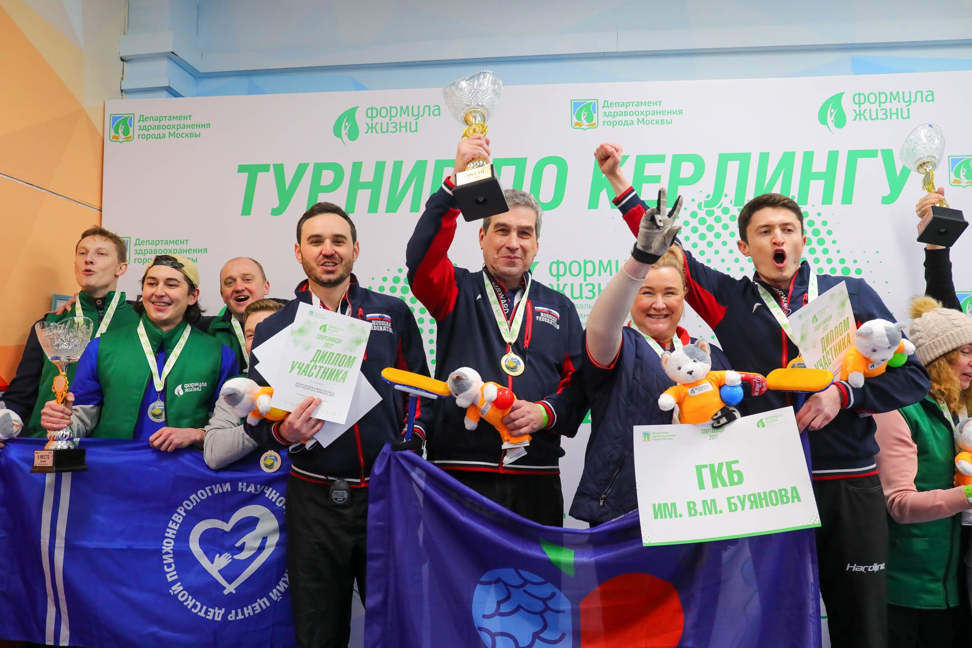 Команда больницы Буянова заняла первое место в турнире по керлингу
