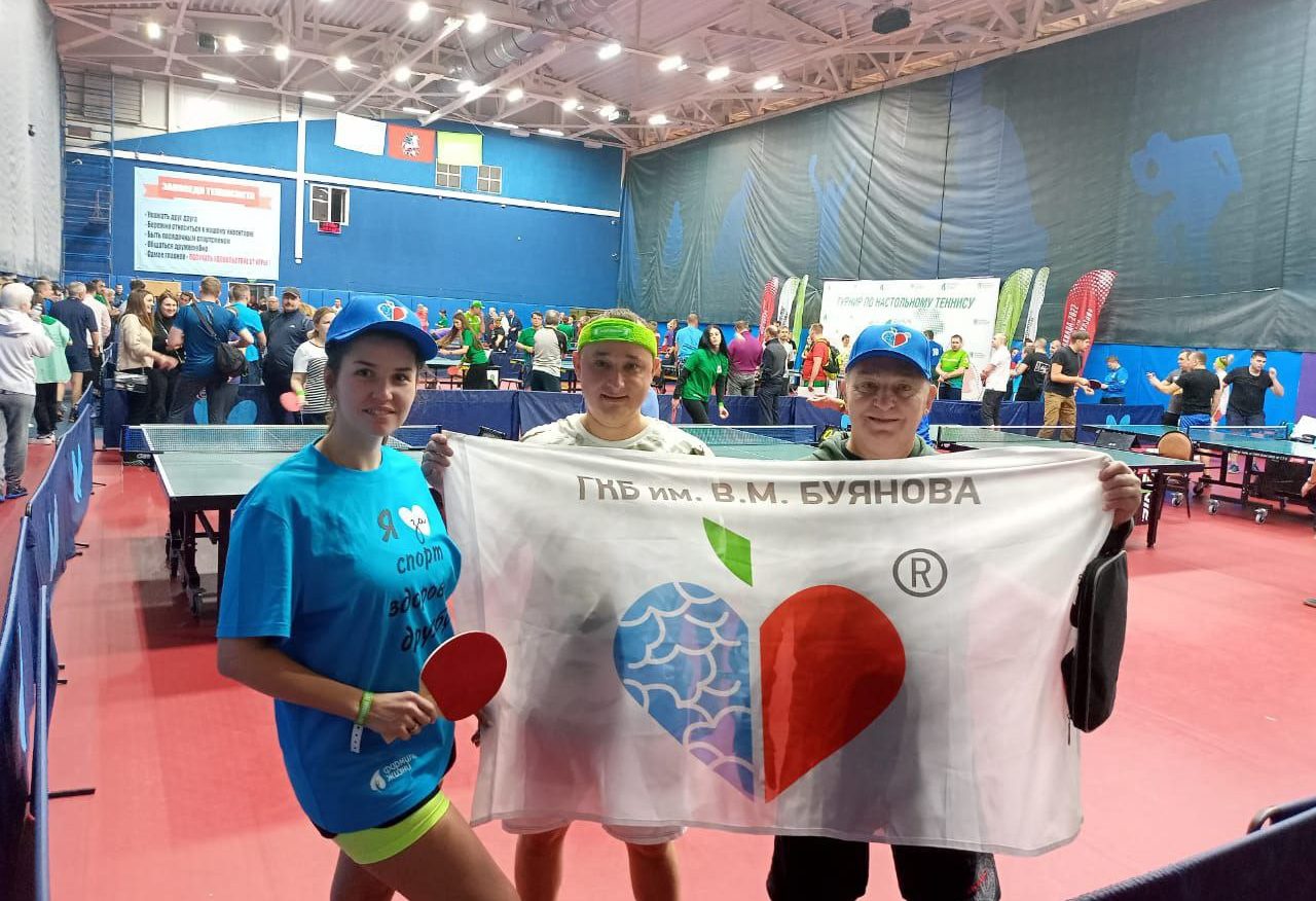 Сотрудники больницы имени Буянова выступили на турнире по настольному теннису