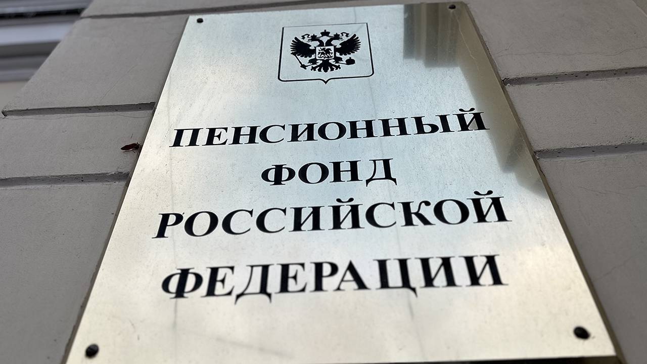 После объединения ПФР и ФСС все услуги и сведения можно будет получить в прежнем порядке