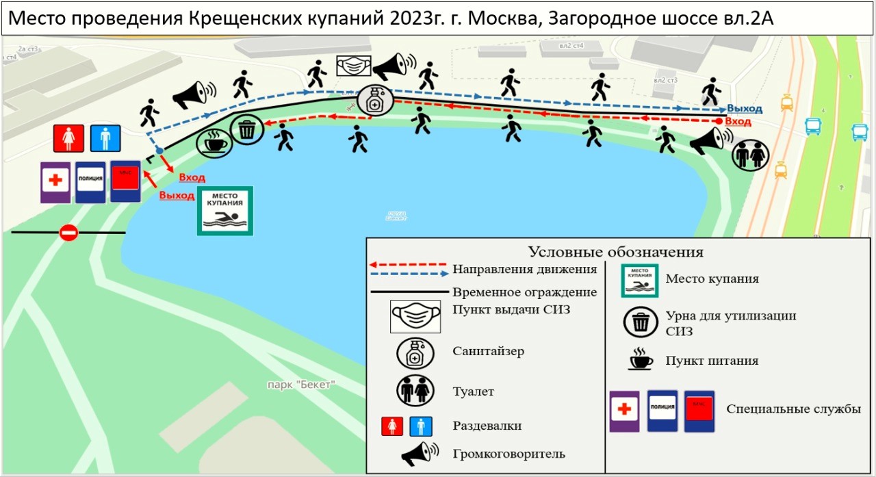 Купели в москве карта