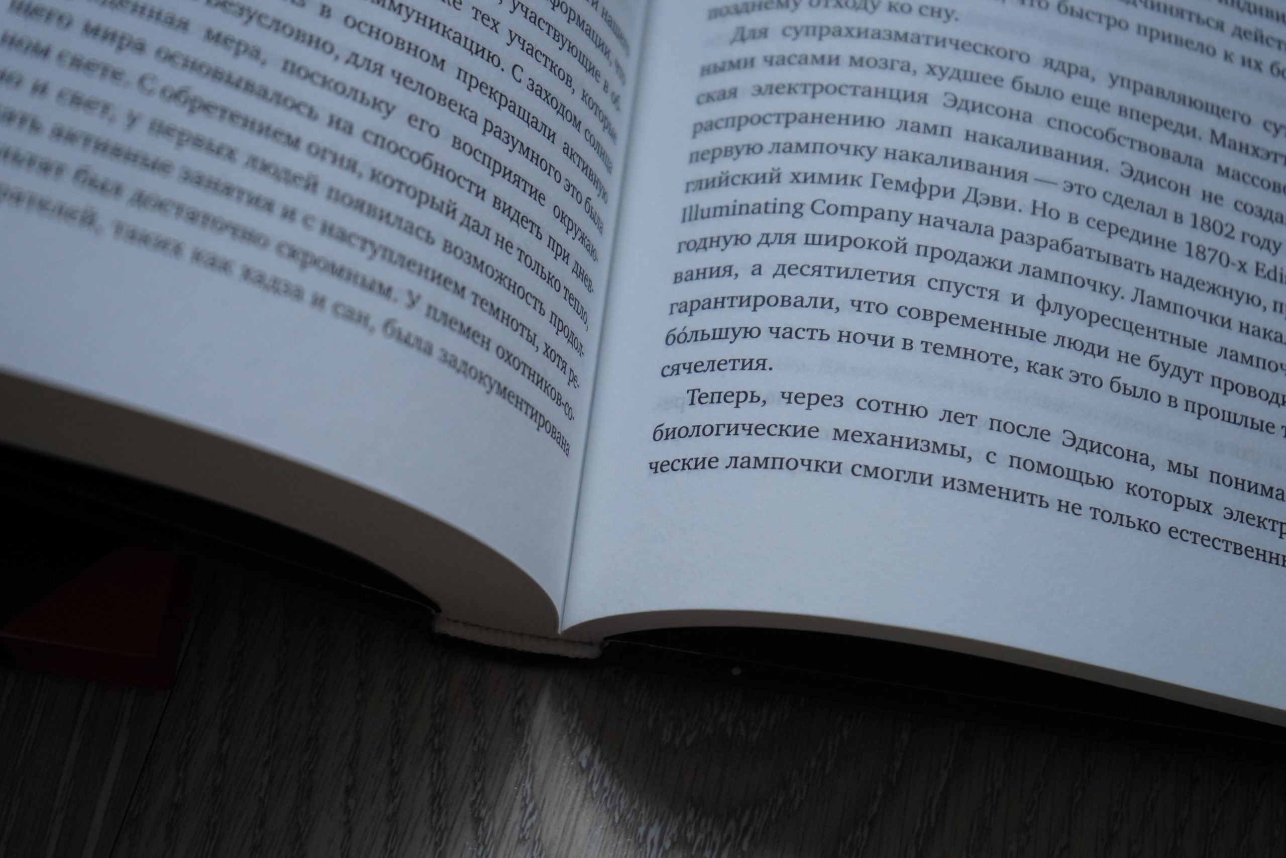 Дальний остров: мероприятие «Сахалян-улла» пройдет в библиотеке №151