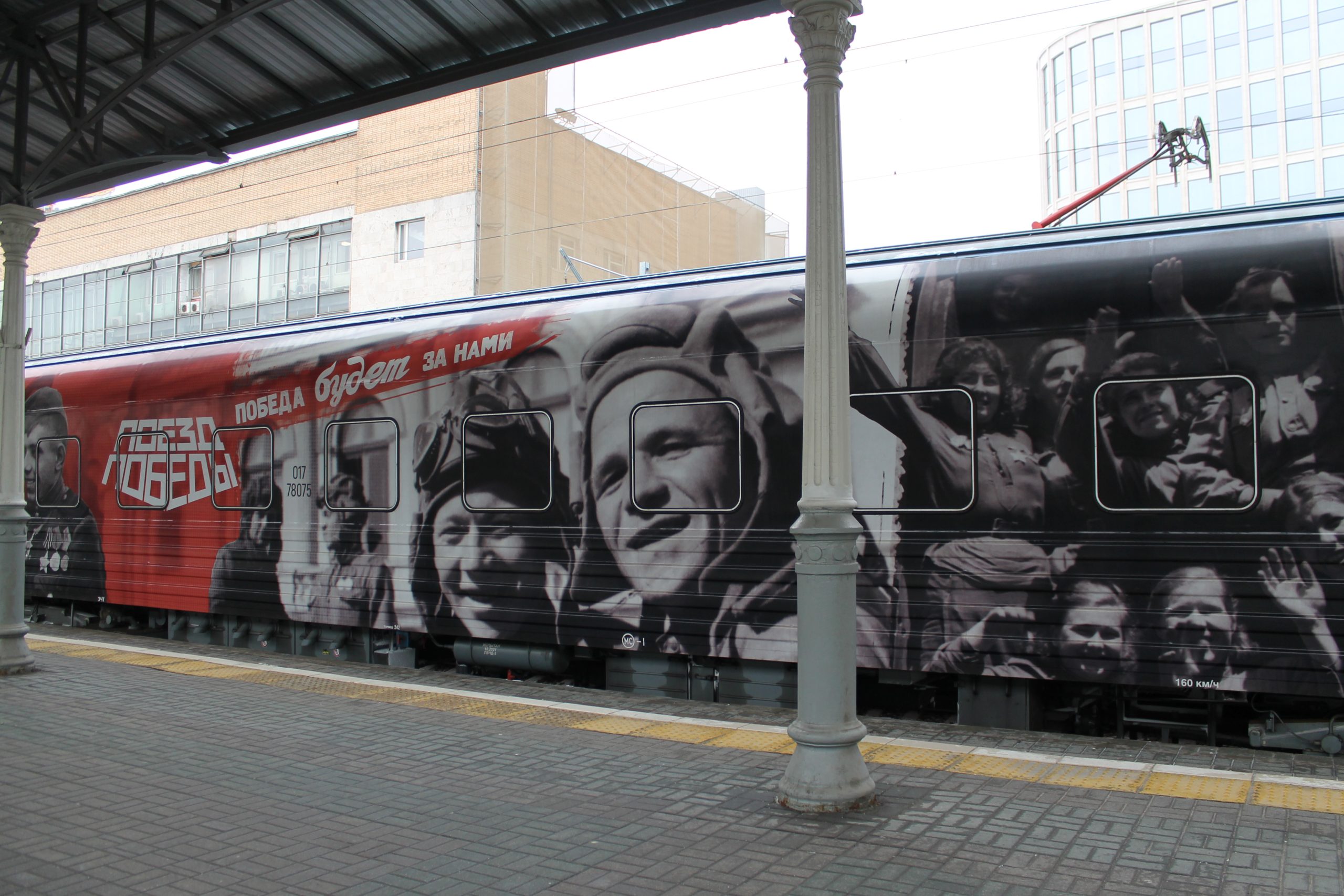 Новый вагон «Поезда Победы» представили на Белорусском вокзале