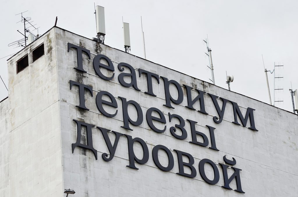 Спектакль «Букашки. Фантазия!» «долетел» до Якутска.Фото: Анна Быкова, «Вечерняя Москва»