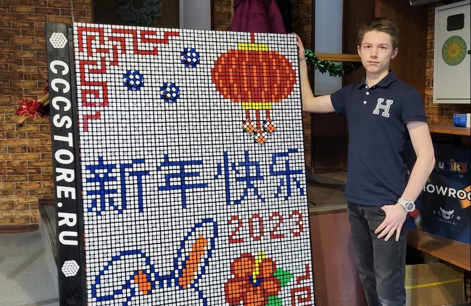 Выпускники Колледжа Фаберже создали картину из 600 кубиков Рубика