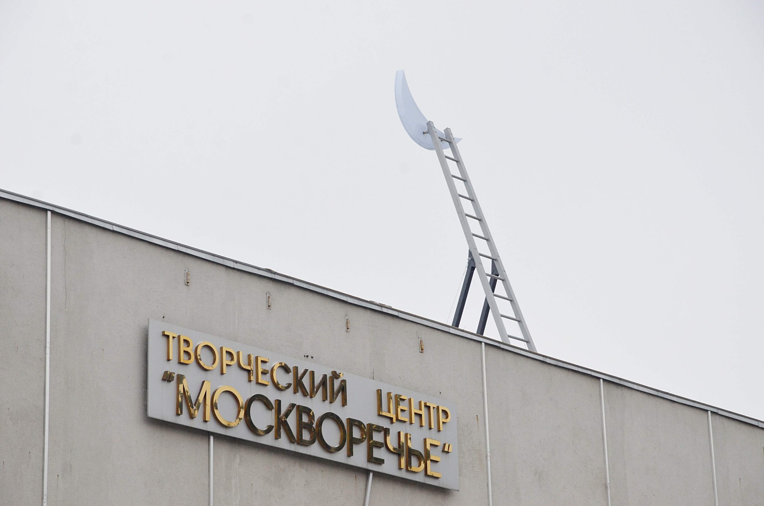 Экскурсия «Театр наизнанку» пройдет в КЦ «Москворечье»