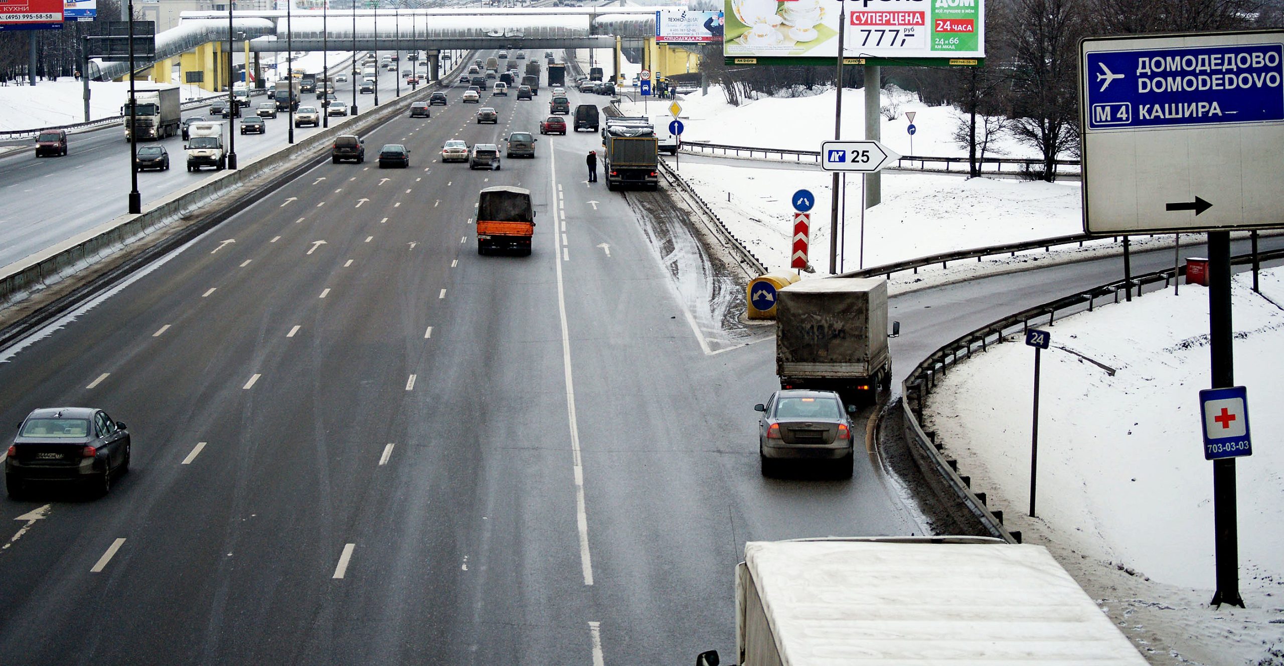 Движение транспорта ограничат на некоторых улицах в ЮАО