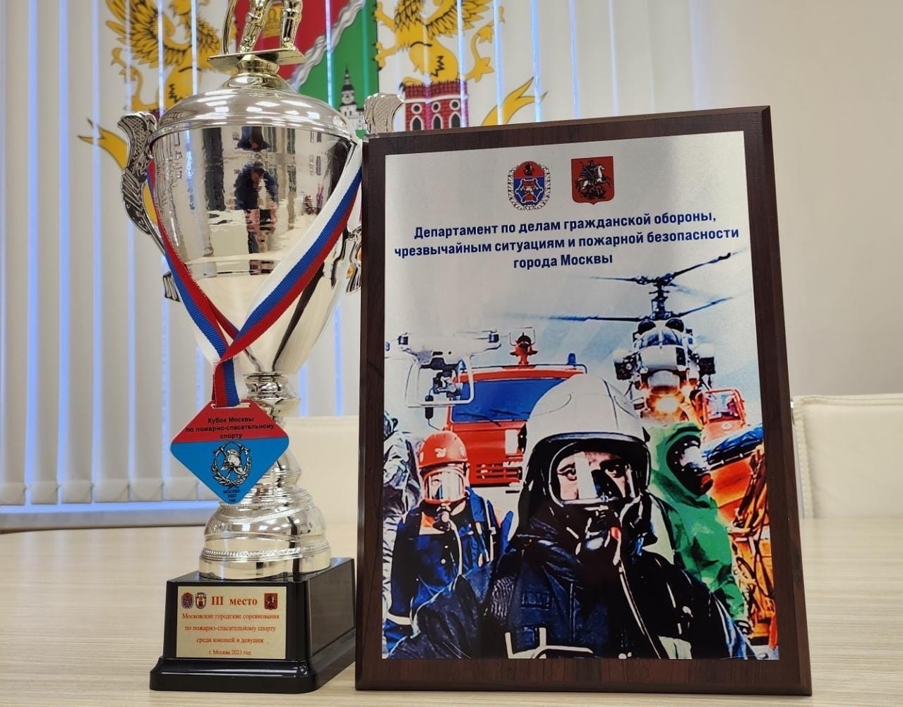 Третье место на соревнованиях по пожарно-спасательному спорту заняла команда ЦД «Личность»