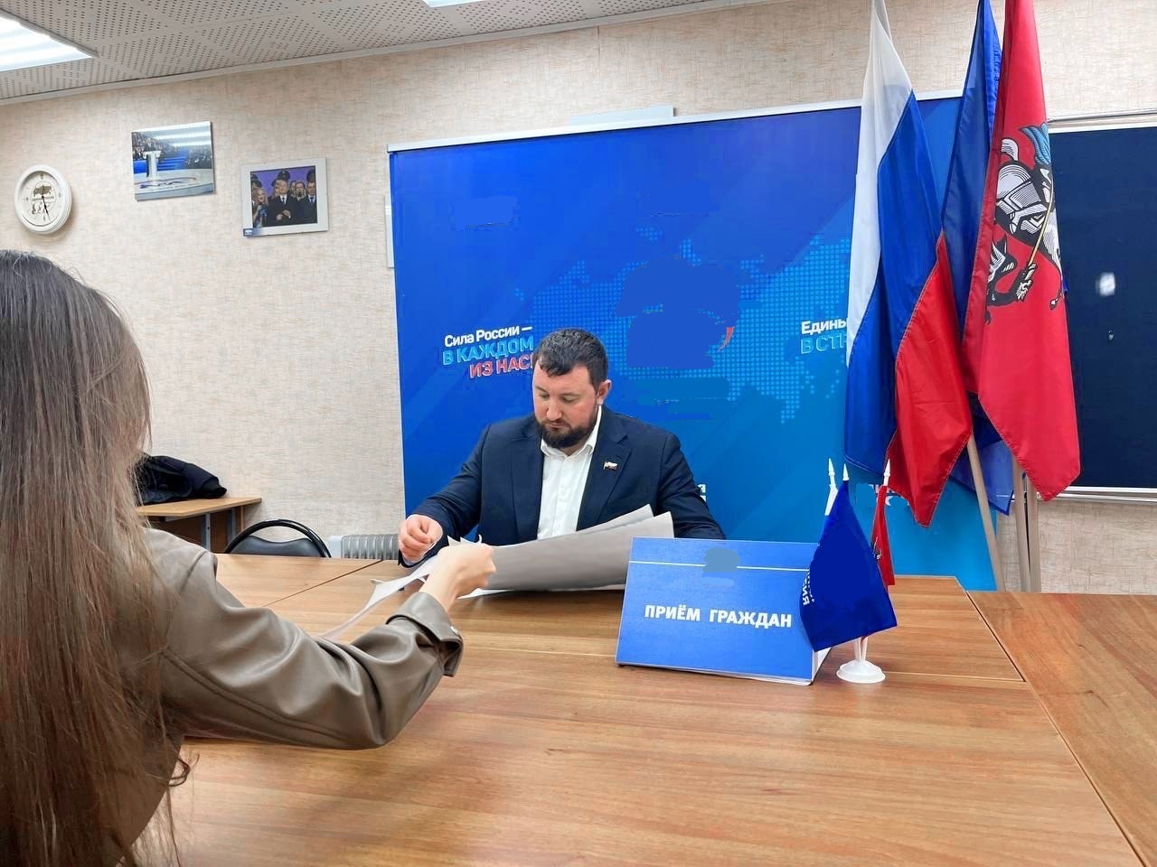 Глава муниципального округа Царицыно провел прием граждан